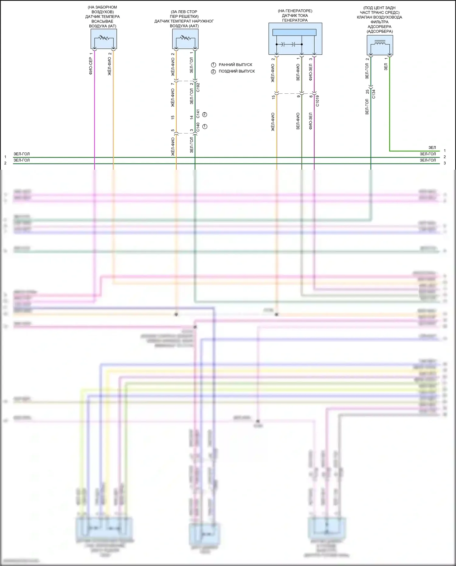 Nautilus Lincoln I (2018-2024): Электросхема двигателя 2.7л турбо (2 из 11) 