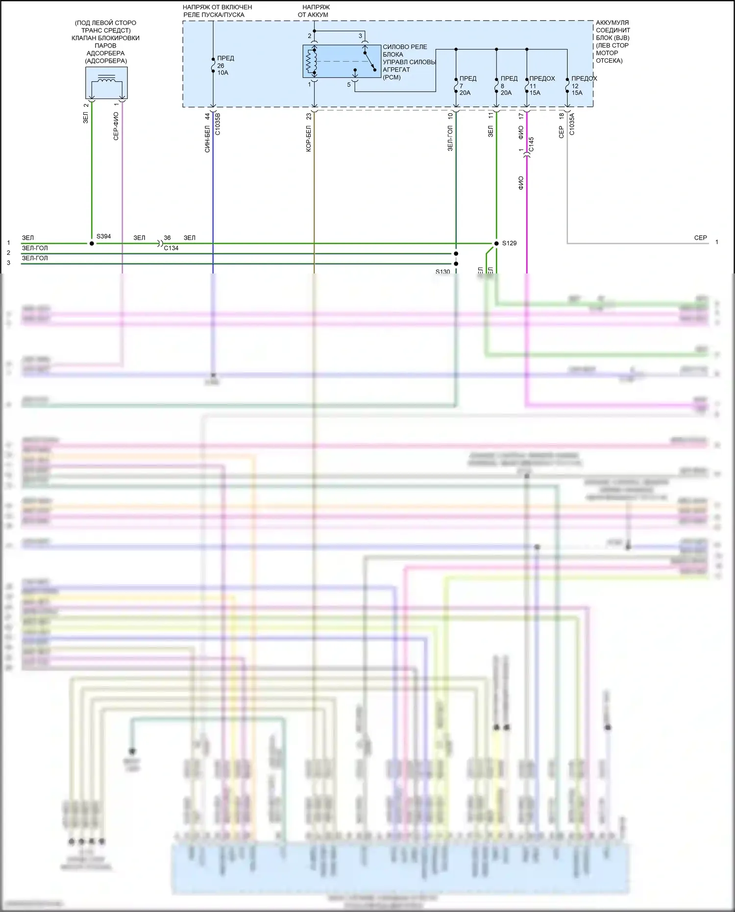 Nautilus Lincoln I (2018-2024): Электросхема двигателя 2.7л турбо (3 из 11) 