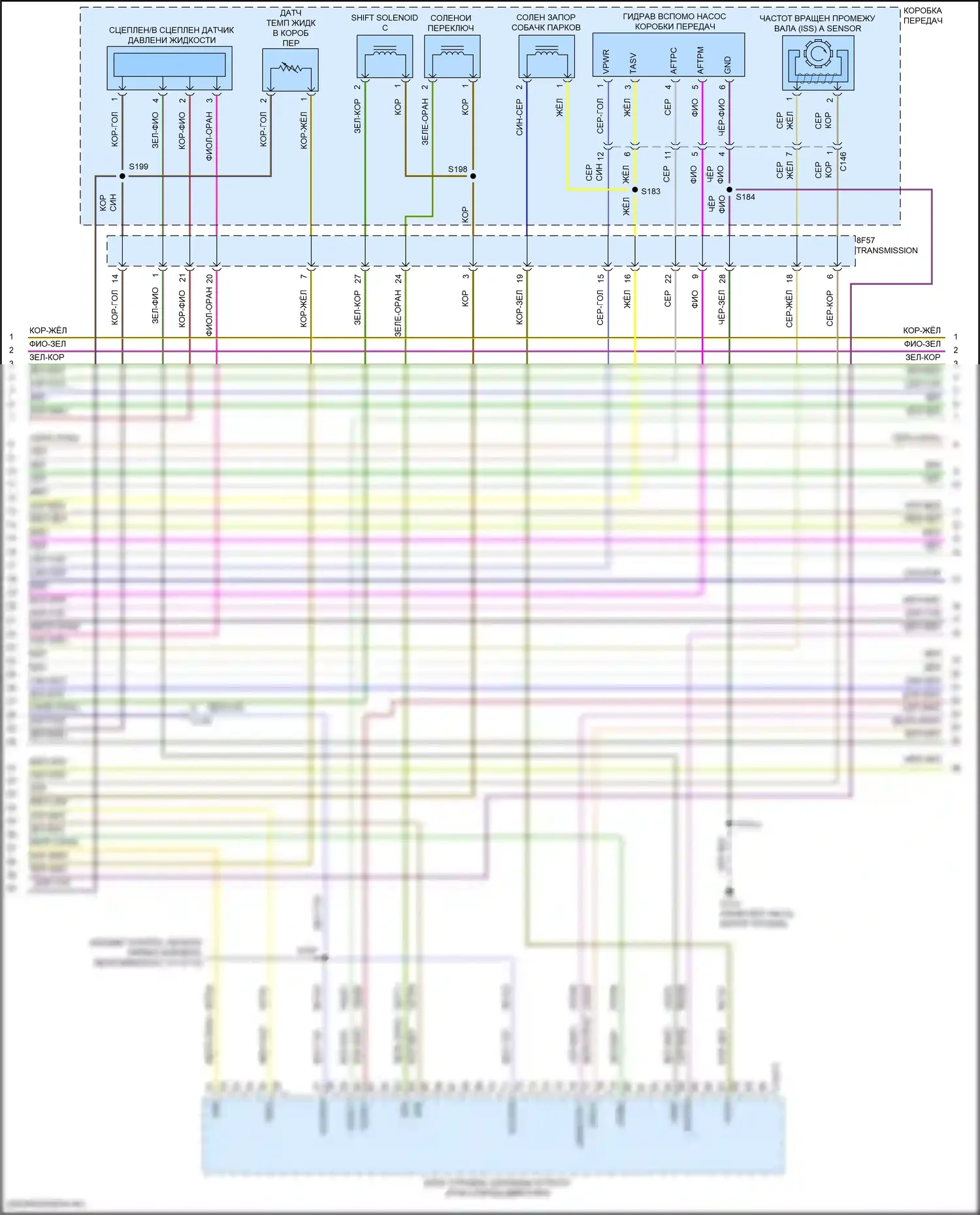 Nautilus Lincoln I (2018-2024): Электросхема двигателя 2.7л турбо (6 из 11) 