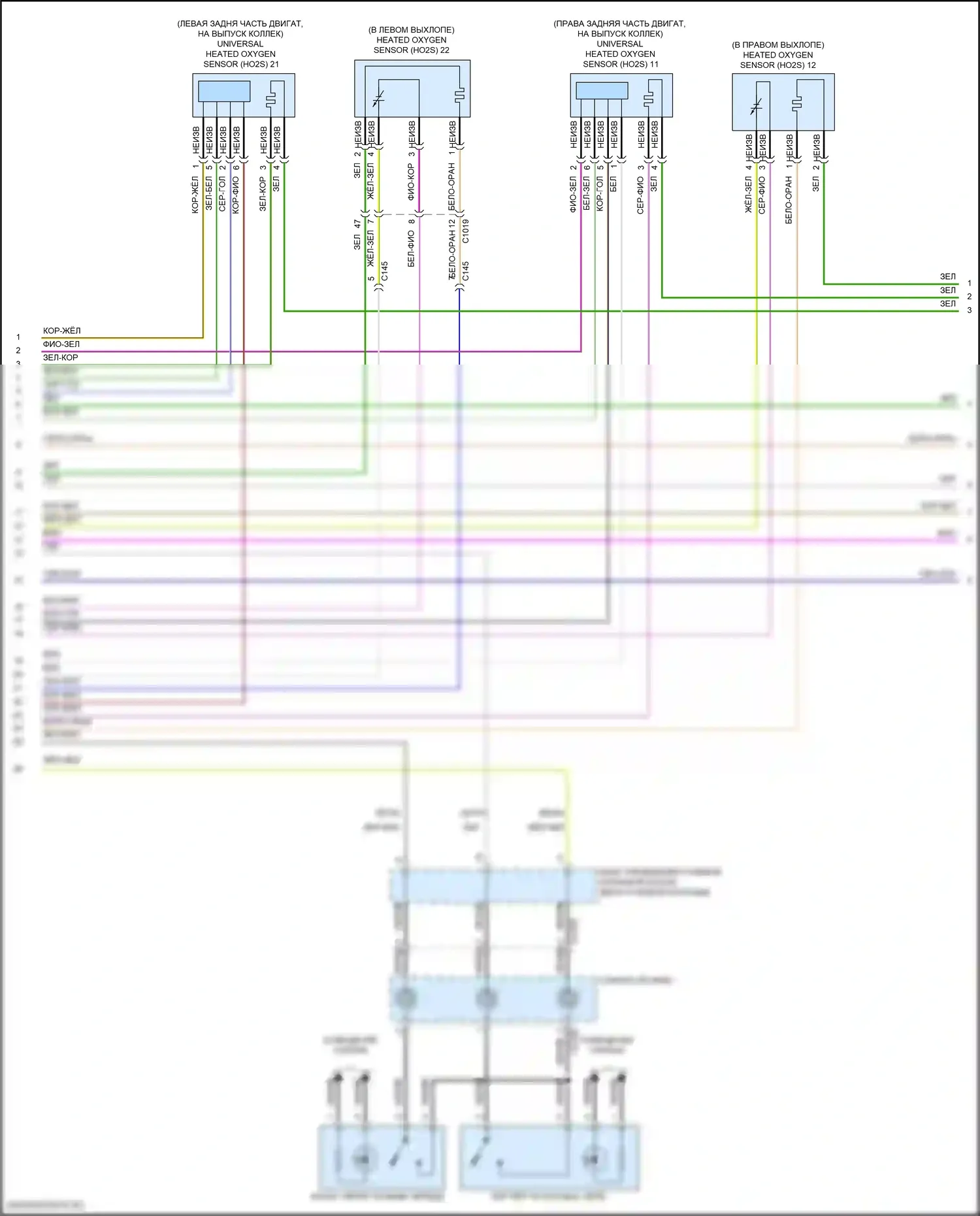 Nautilus Lincoln I (2018-2024): Электросхема двигателя 2.7л турбо (7 из 11) 