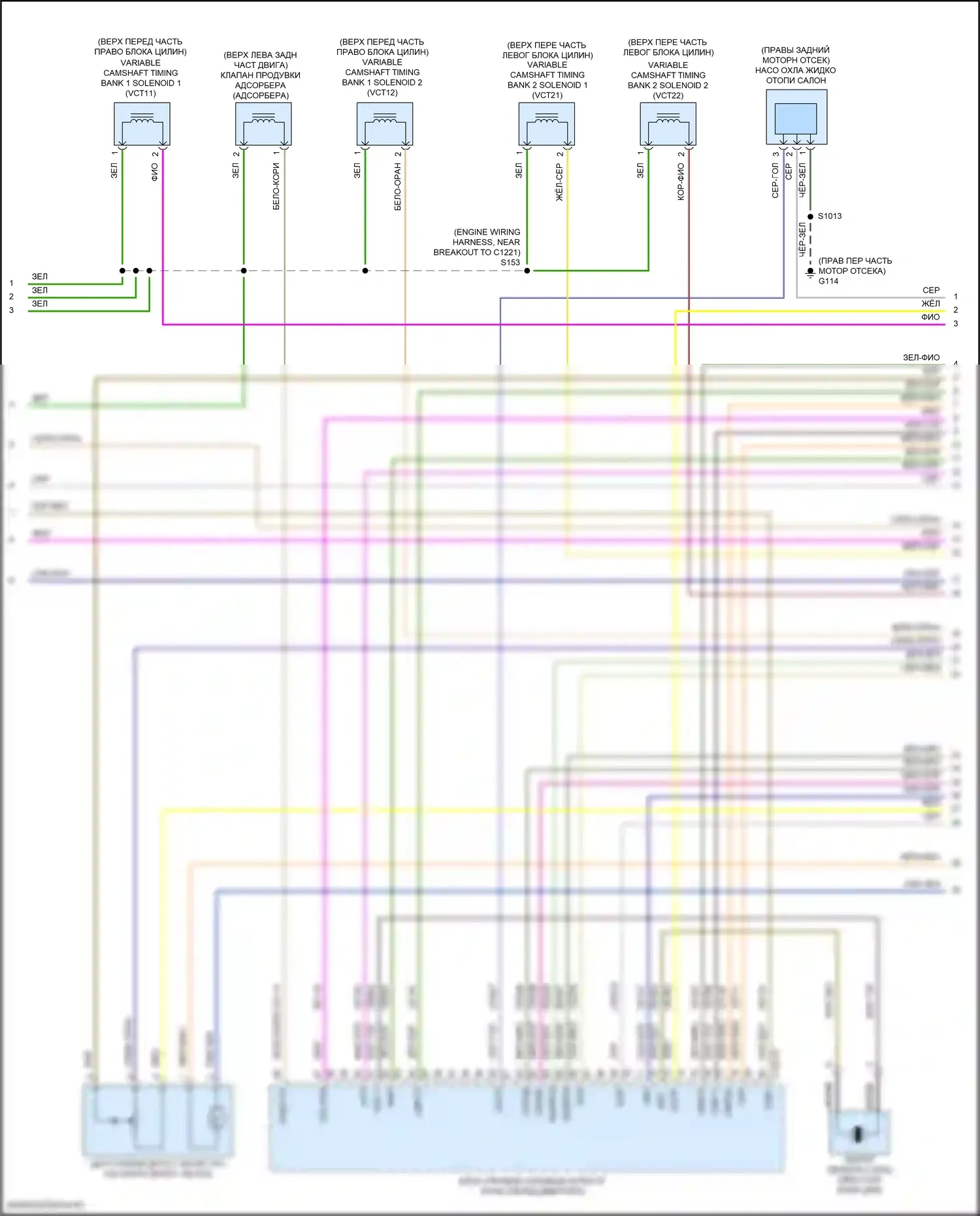Nautilus Lincoln I (2018-2024): Электросхема двигателя 2.7л турбо (8 из 11) 