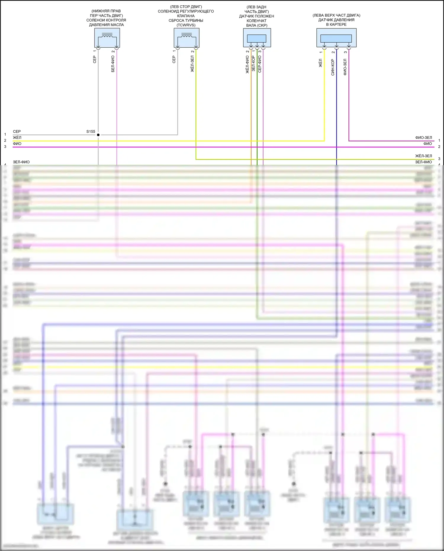 Nautilus Lincoln I (2018-2024): Электросхема двигателя 2.7л турбо (9 из 11) 