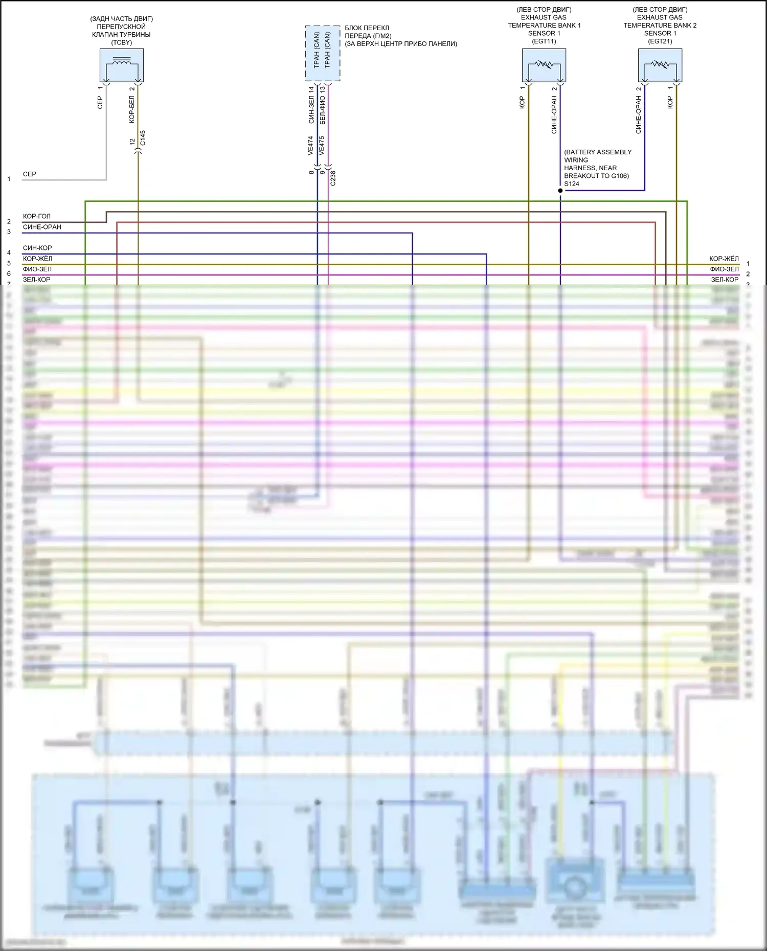 Nautilus Lincoln I (2018-2024): Электросхема двигателя 2,7л турбо (5 из 11) 