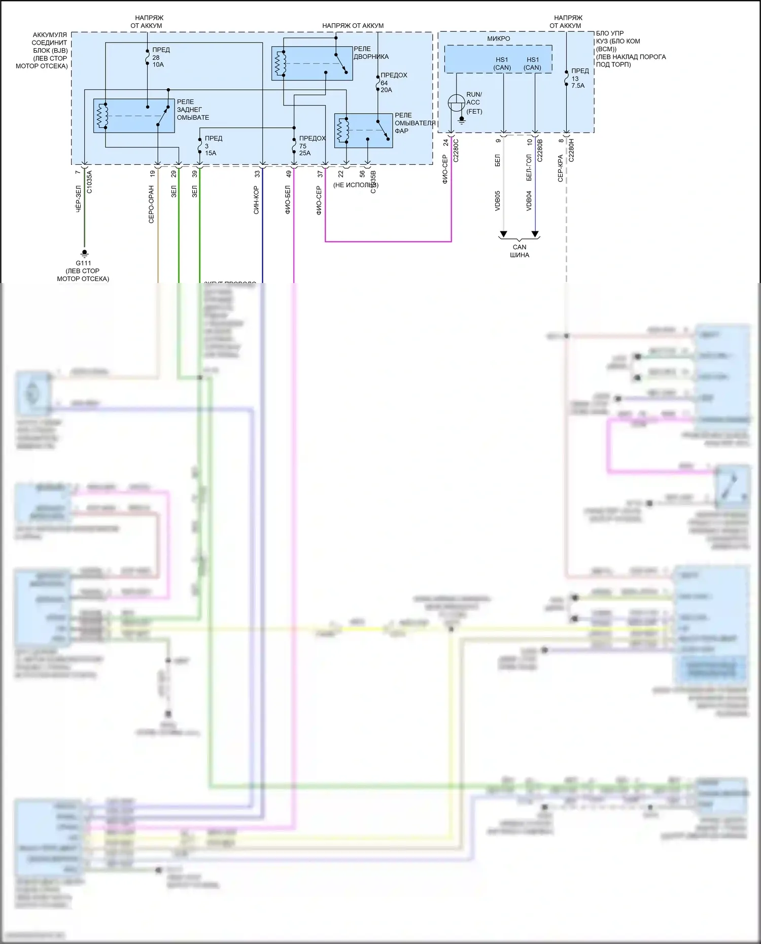 Nautilus Lincoln I (2018-2024): Дворники и омыватели электросхема 
