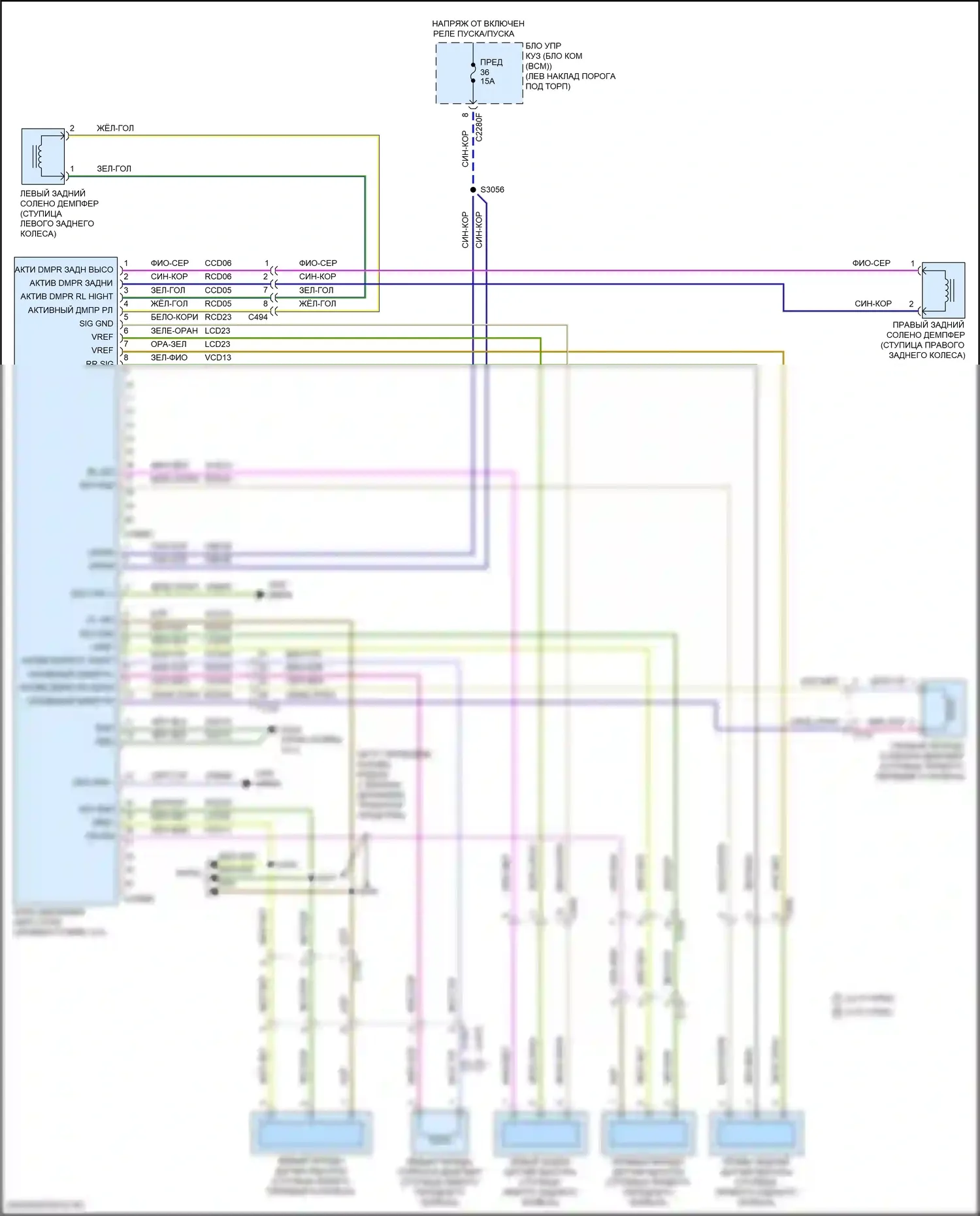 Nautilus Lincoln I (2018-2024): Электросхема электронной подвески 