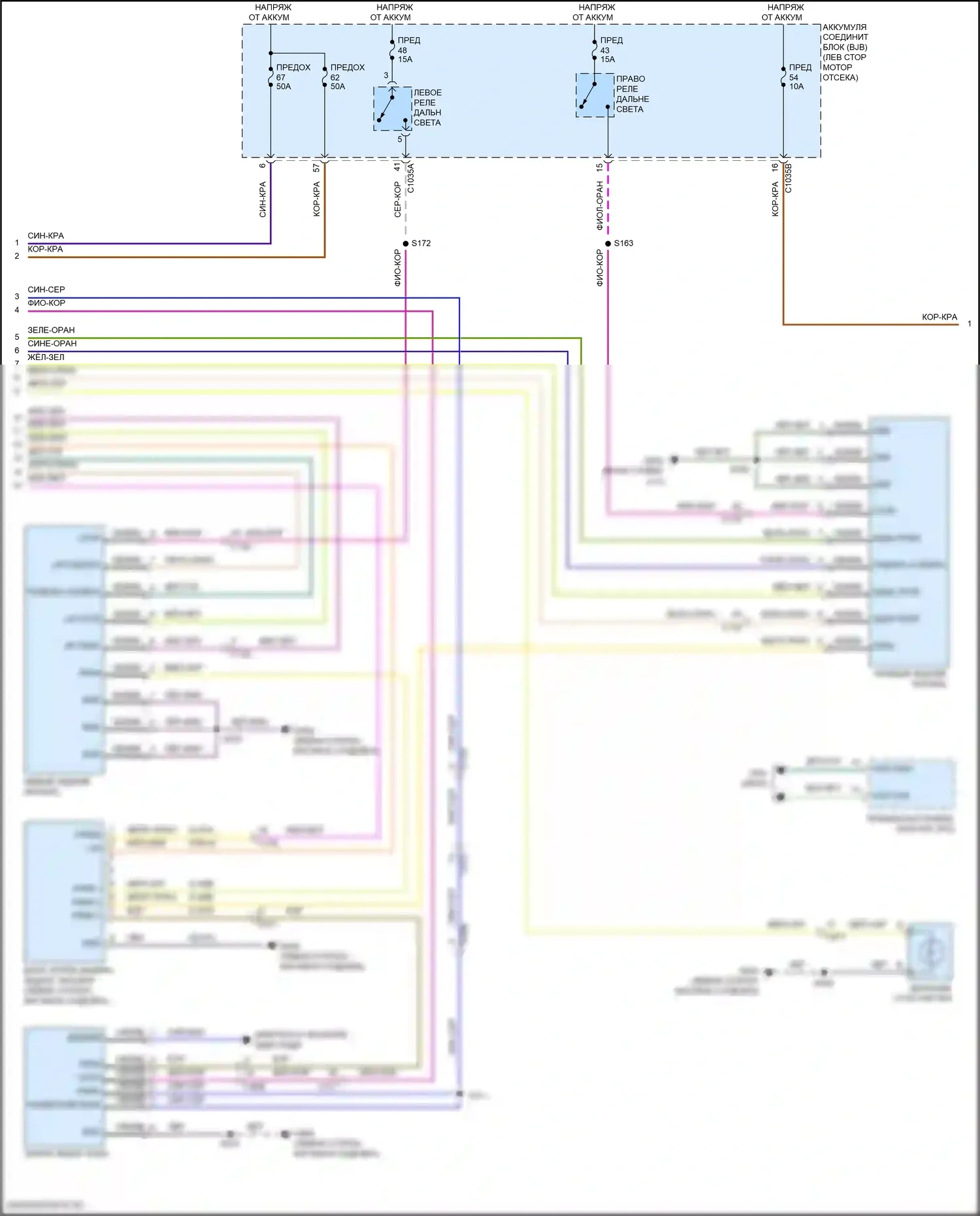 Nautilus Lincoln I (2018-2024): Электросхема фар и фонарей (2 из 3) 