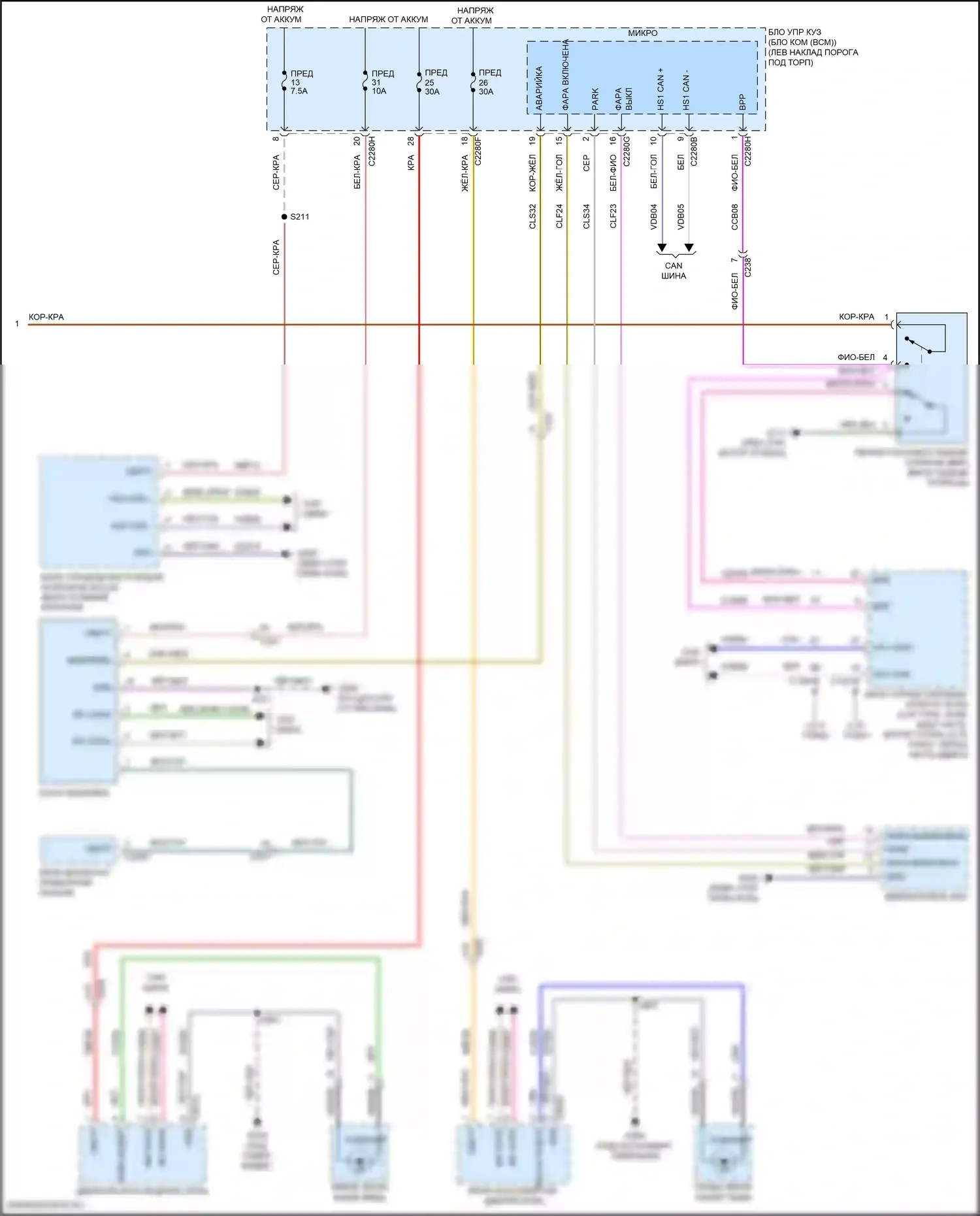 Nautilus Lincoln I (2018-2024): Электросхема фар и фонарей (3 из 3) 