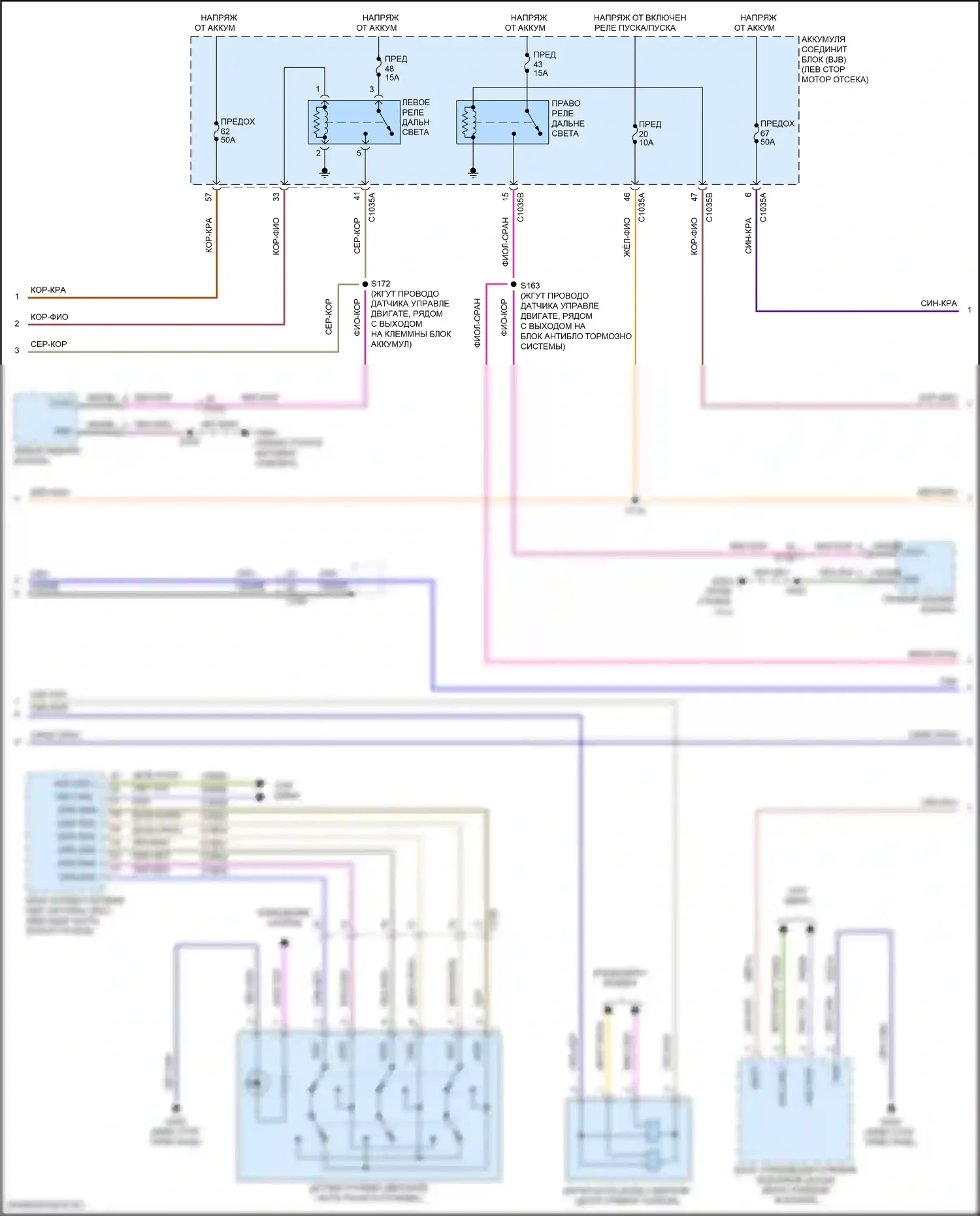 Nautilus Lincoln I (2018-2024): Электросхема фар, с динамическим выравниванием (2 из 3) 