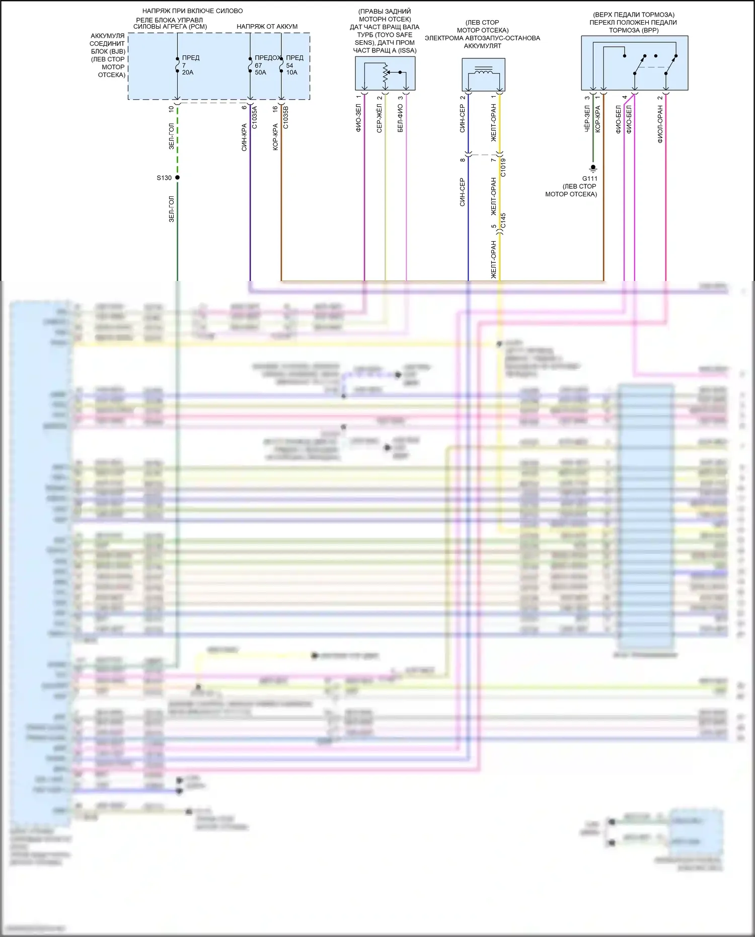 Nautilus Lincoln I (2018-2024): 2,0л турбо, электросхема автоматической коробки передач (1 из 3) 