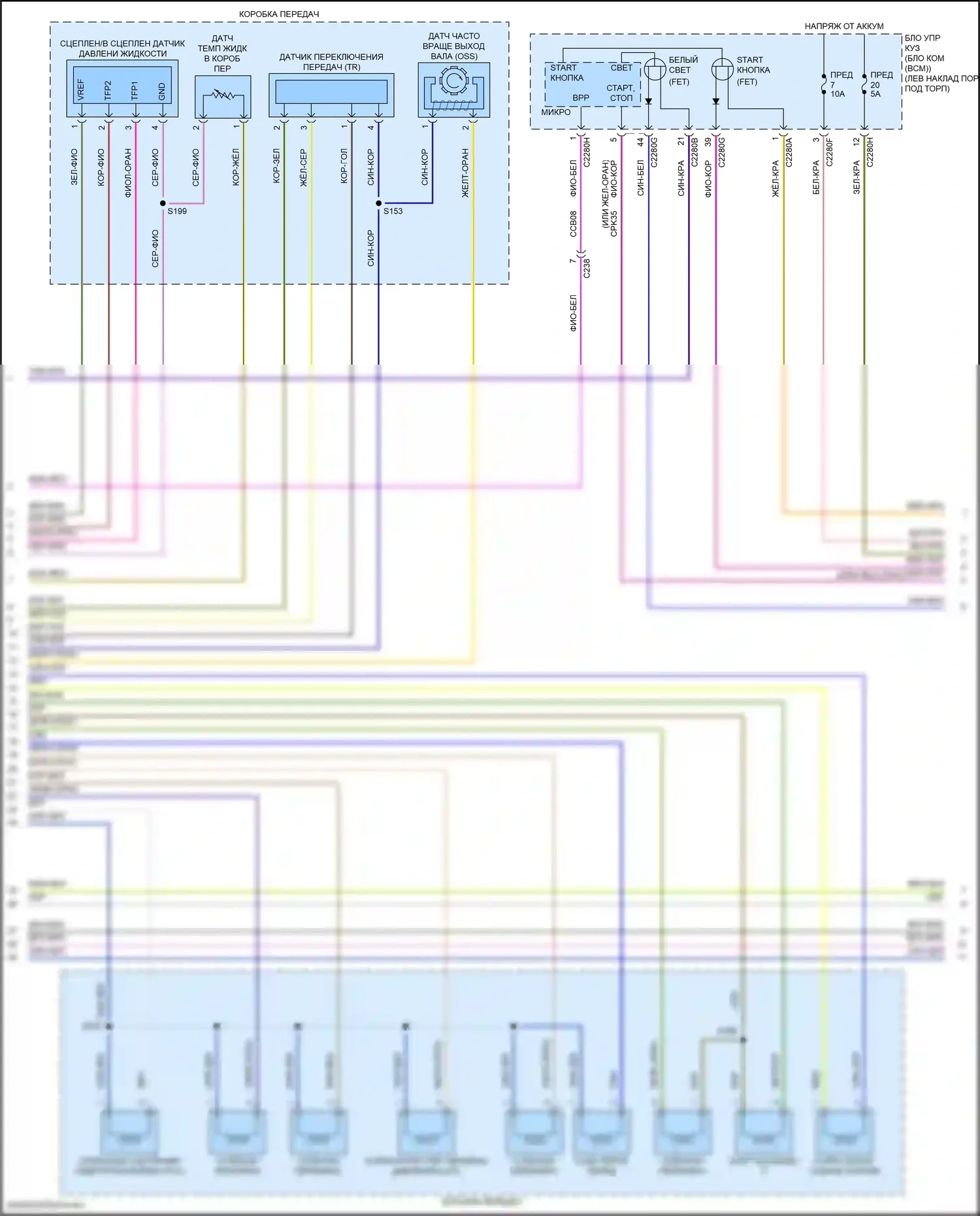 Nautilus Lincoln I (2018-2024): 2,0л турбо, электросхема автоматической коробки передач (2 из 3) 