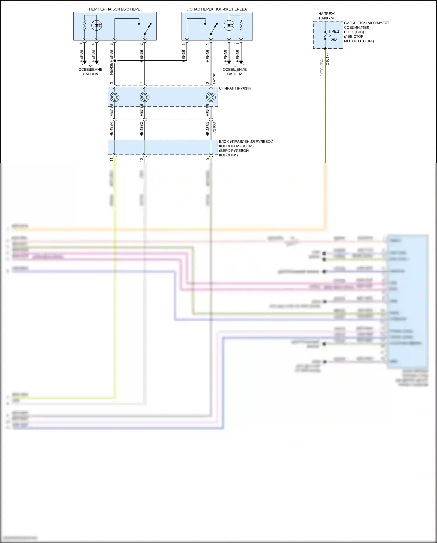 Nautilus Lincoln I (2018-2024): 2,0л турбо, электросхема автоматической коробки передач (3 из 3) 