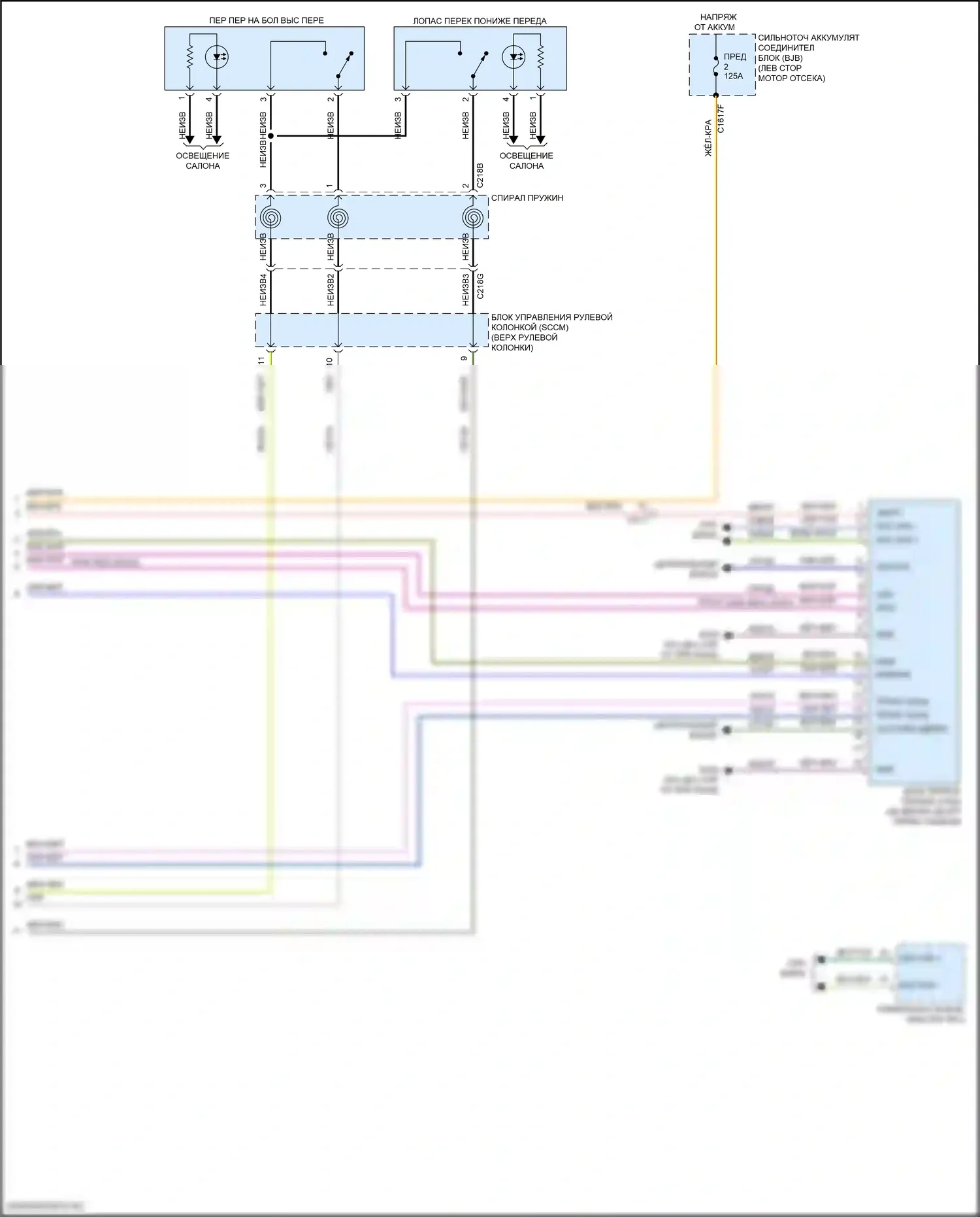 Nautilus Lincoln I (2018-2024): 2,7л турбо, автоматическая электросхема коробки передач (3 из 3) 