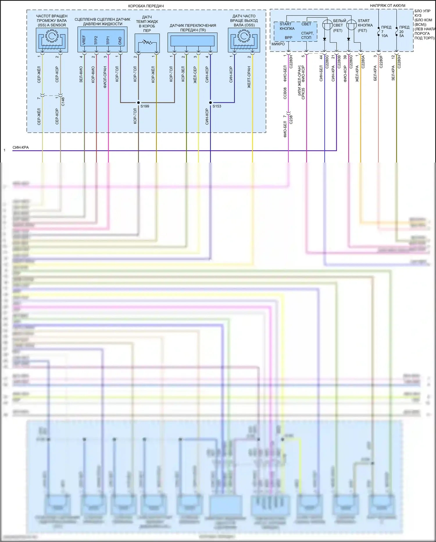 Nautilus Lincoln I (2018-2024): 2,7л турбо, электросхема автоматической коробки передач (2 из 3) 