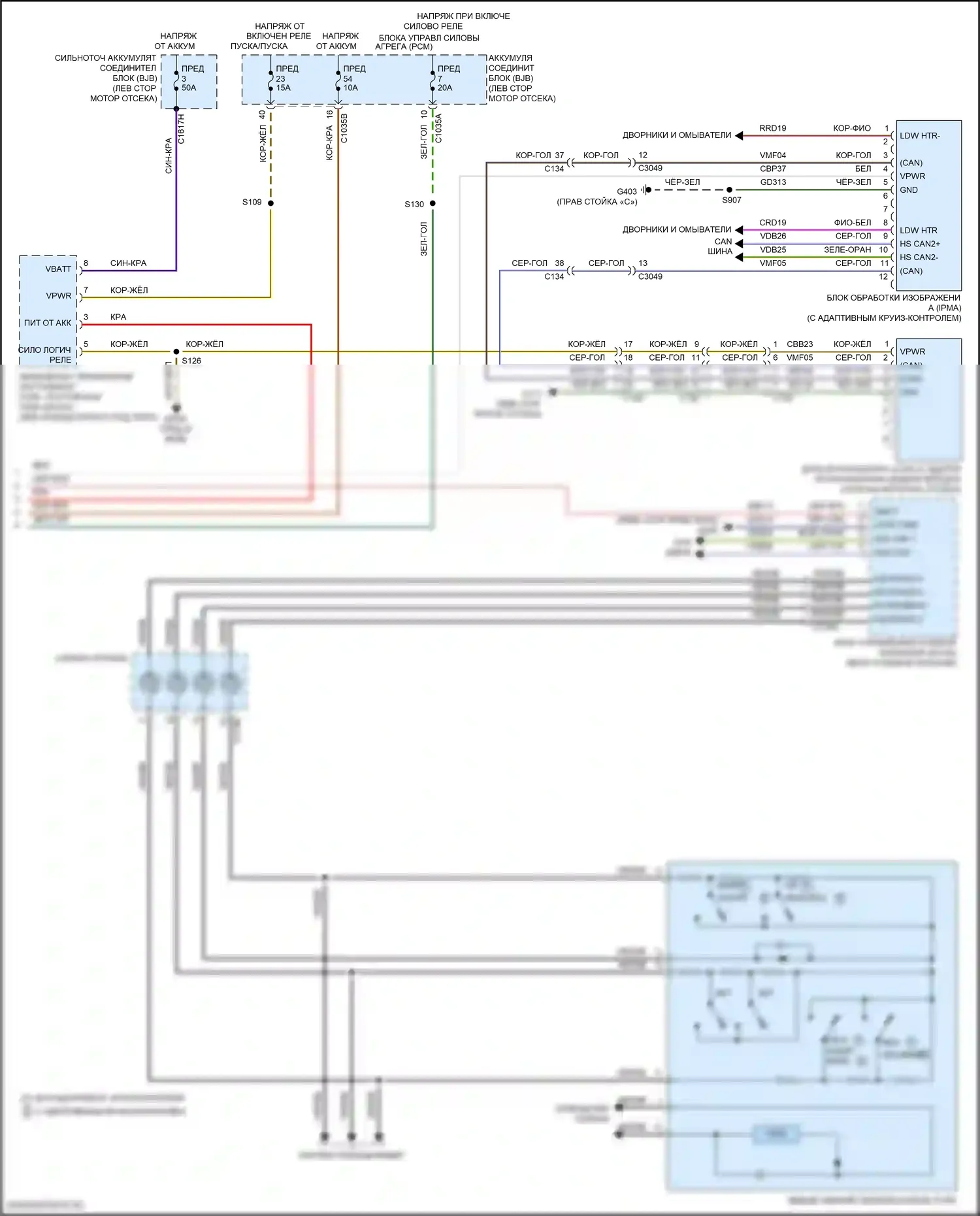Nautilus Lincoln I (2018-2024): Электросхема круиз-контроля (2 из 2) 