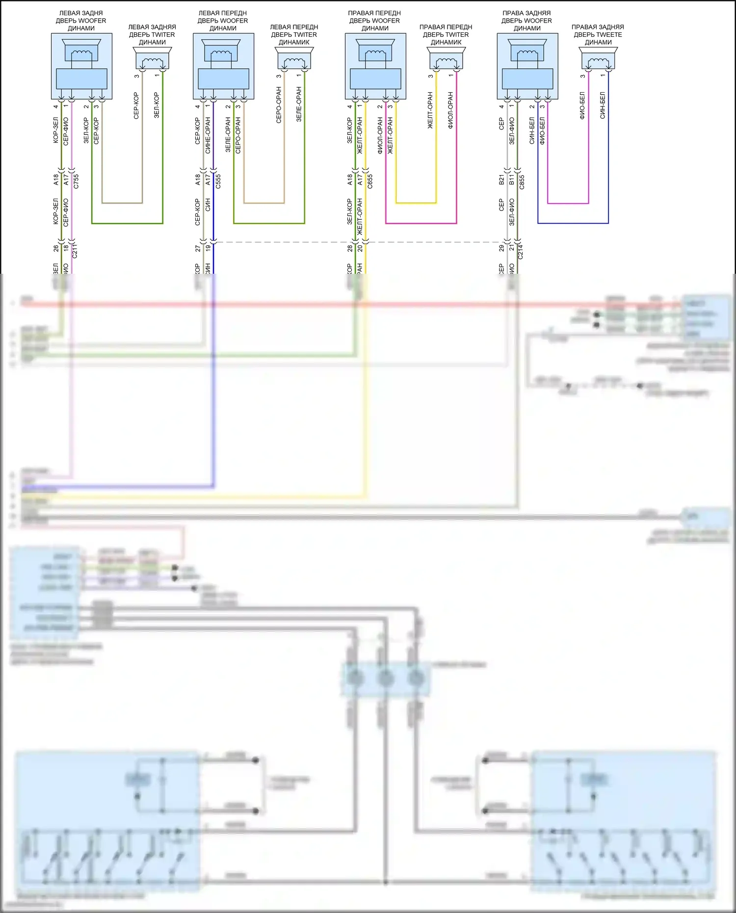 Nautilus Lincoln I (2018-2024): Электросхема магнитолы, 10 динамиков (2 из 2) 