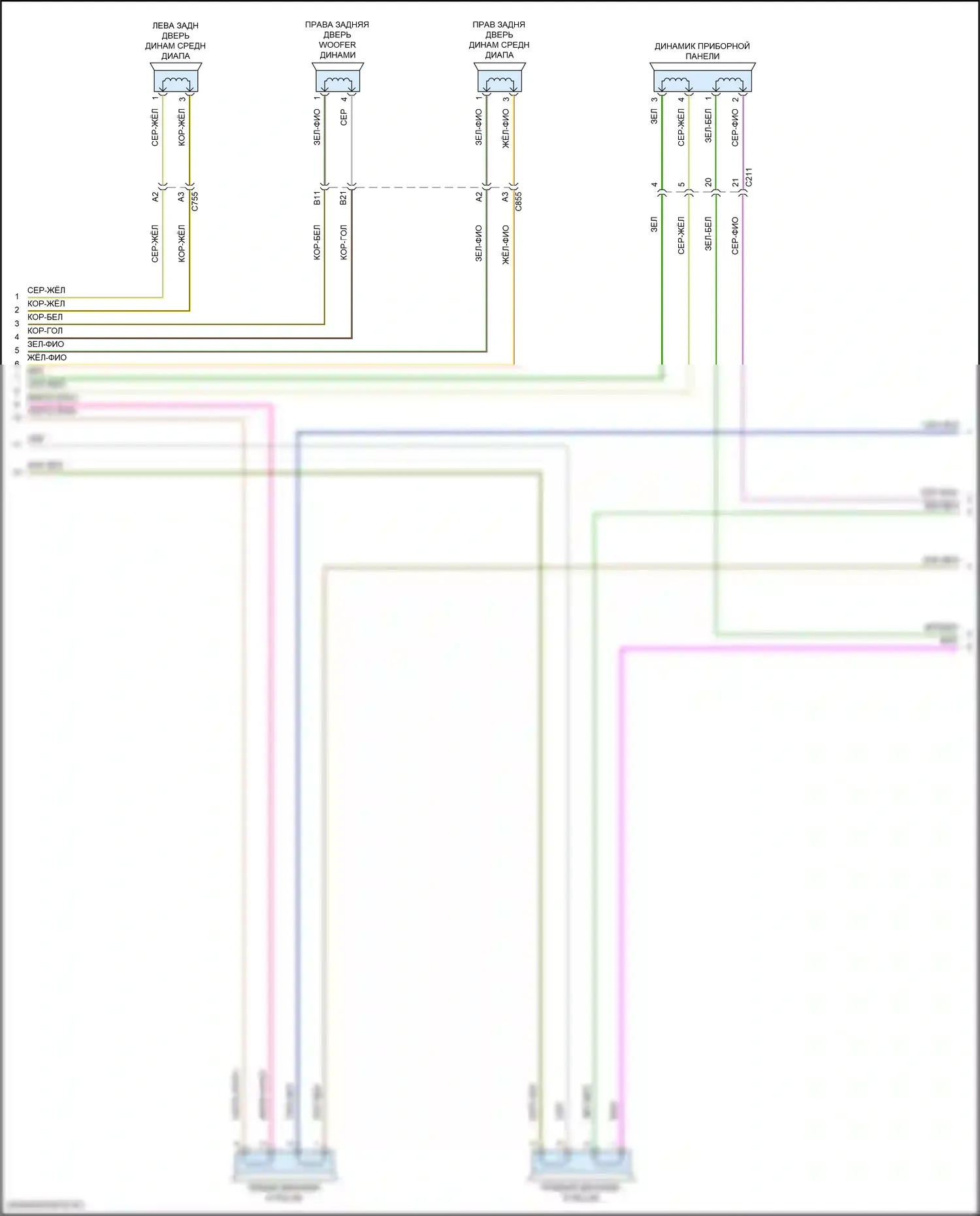 Nautilus Lincoln I (2018-2024): Электросхема магнитолы, 19 динамиков (3 из 4) 