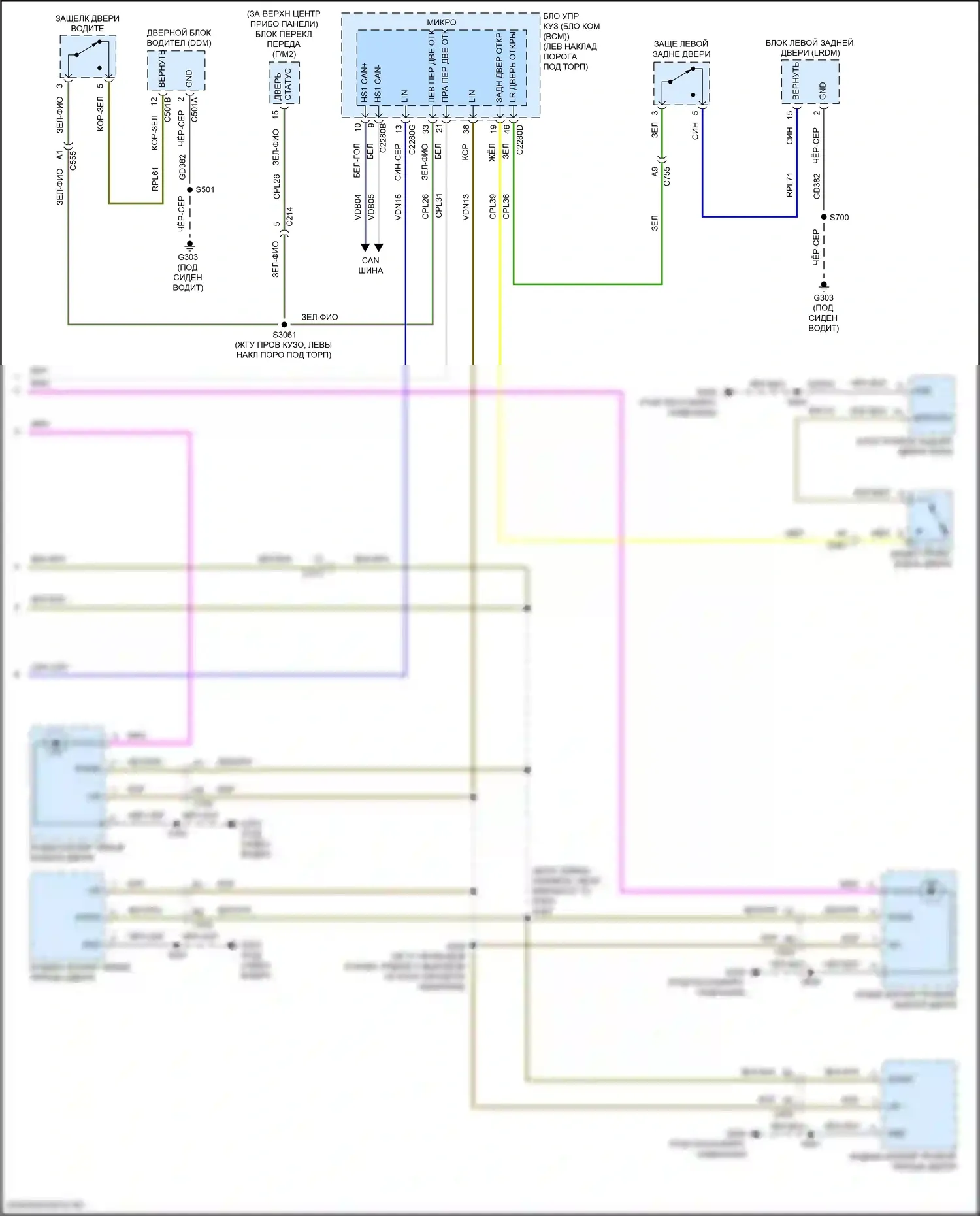 Nautilus Lincoln I (2018-2024): Электросхема освещения салона (3 из 3) 
