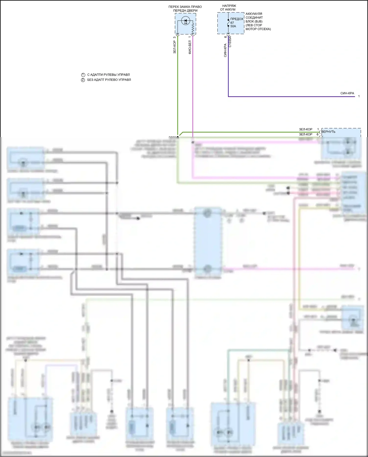 Nautilus Lincoln I (2018-2024): Электросхема подсветки приборной панели (1 из 2) 
