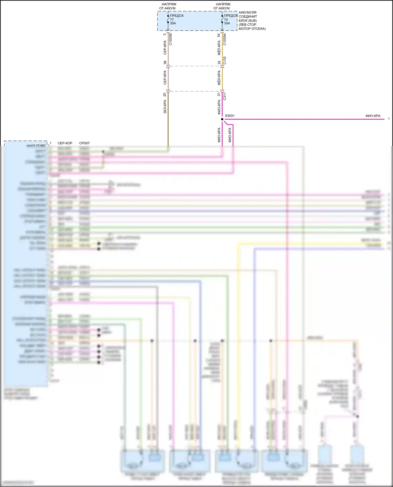 Nautilus Lincoln I (2018-2024): Электросхема сиденья водителя с памятью, 10-стороннее сиденье водителя (1 из 2) 