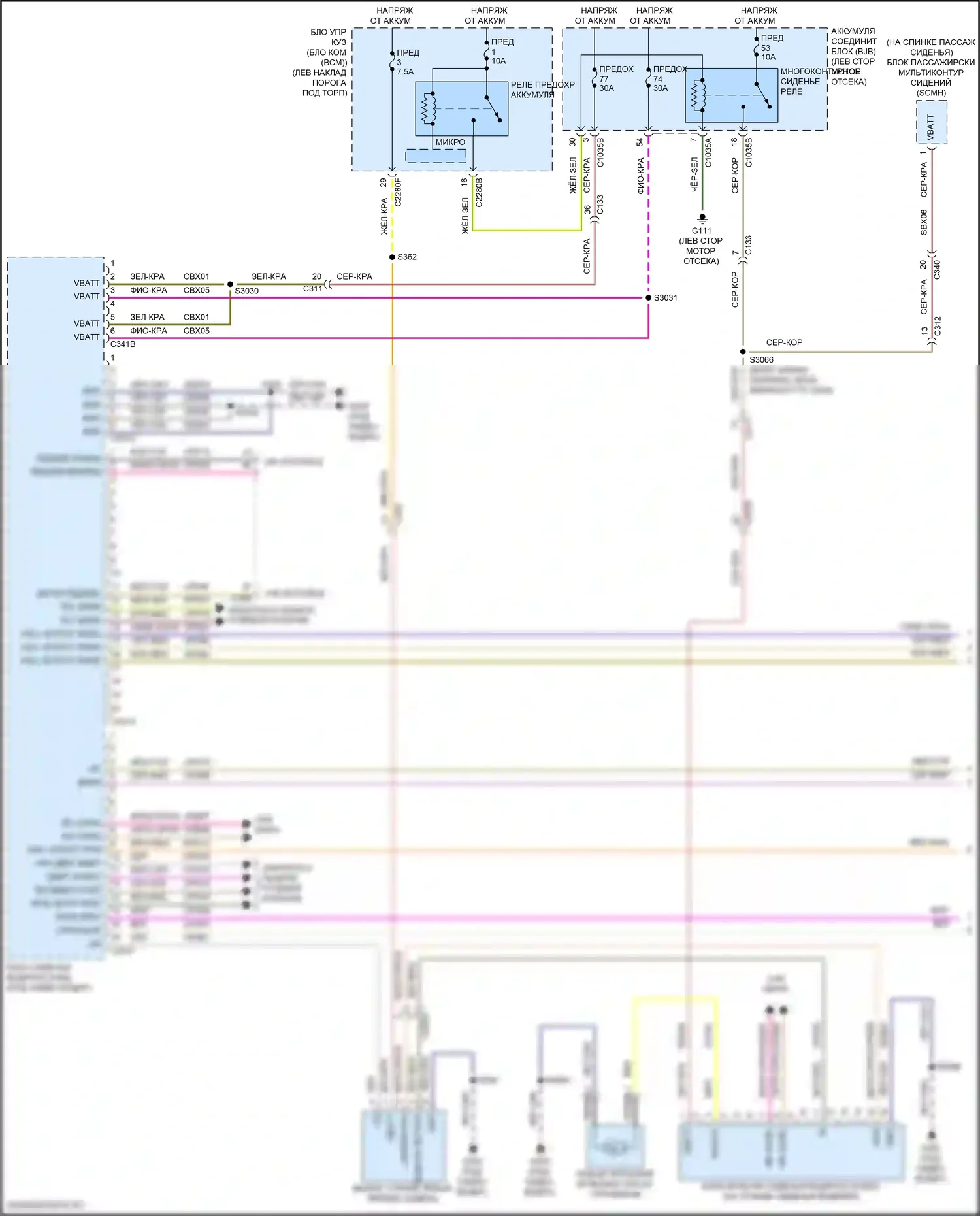 Nautilus Lincoln I (2018-2024): Электросхема сиденья водителя с памятью, 16-стороннее сиденье водителя (1 из 2) 
