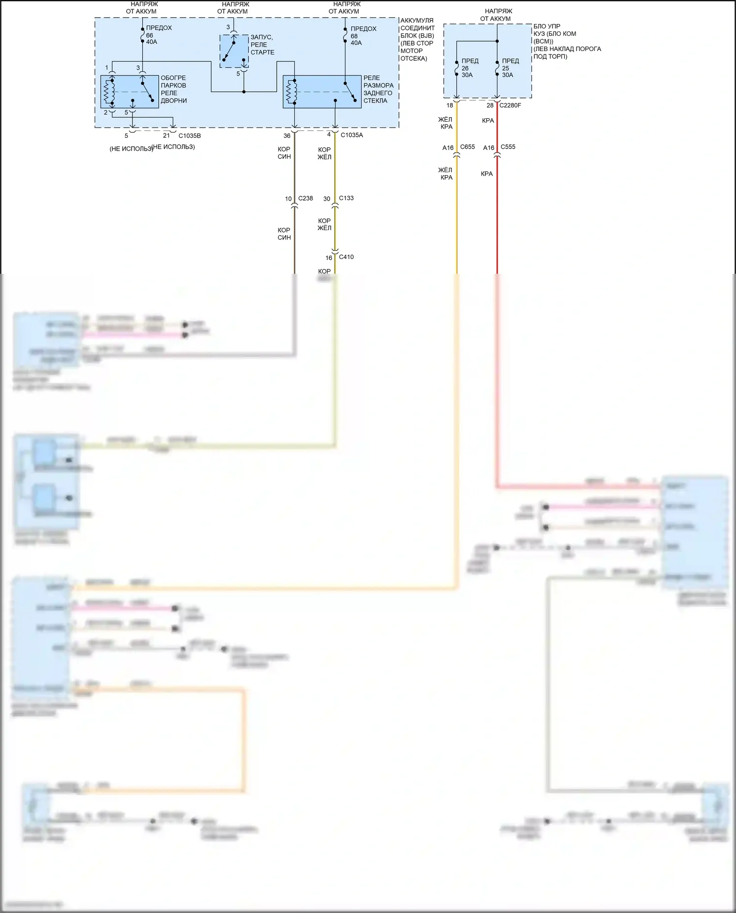 Nautilus Lincoln I (2018-2024): Электросхема подогрева стекол 