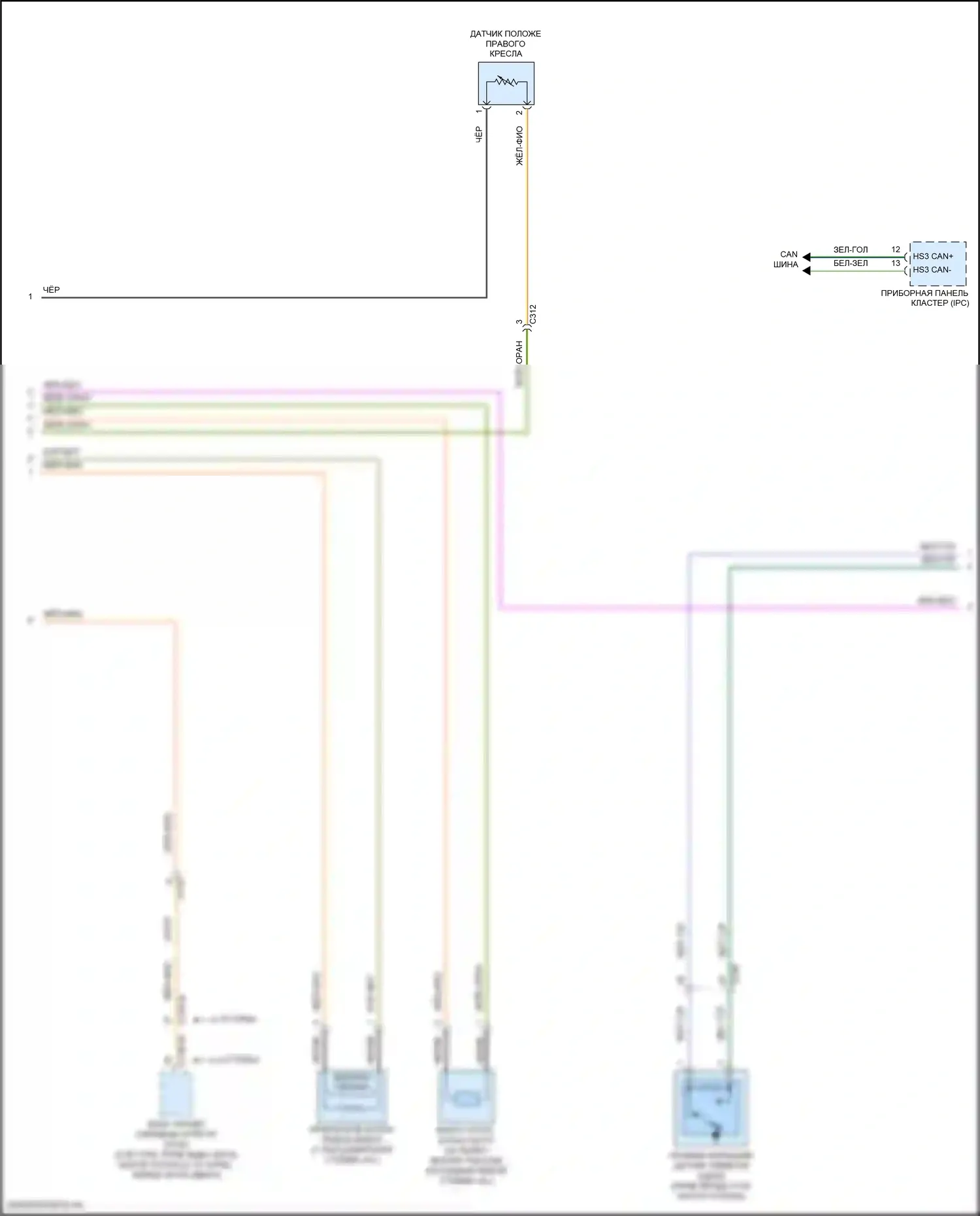 Nautilus Lincoln I (2018-2024): Электросхема подушек безопасности (3 из 4) 