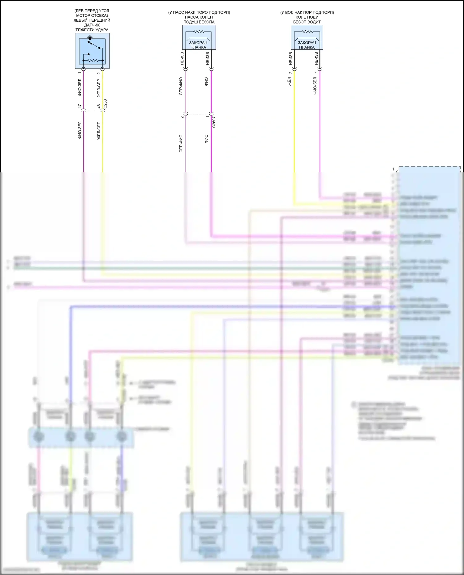Nautilus Lincoln I (2018-2024): Электросхема подушек безопасности (4 из 4) 