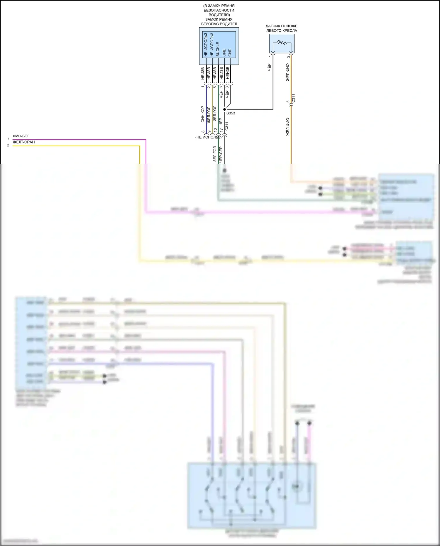 Nautilus Lincoln I (2018-2024): Электросхема звонка (2 из 2) 