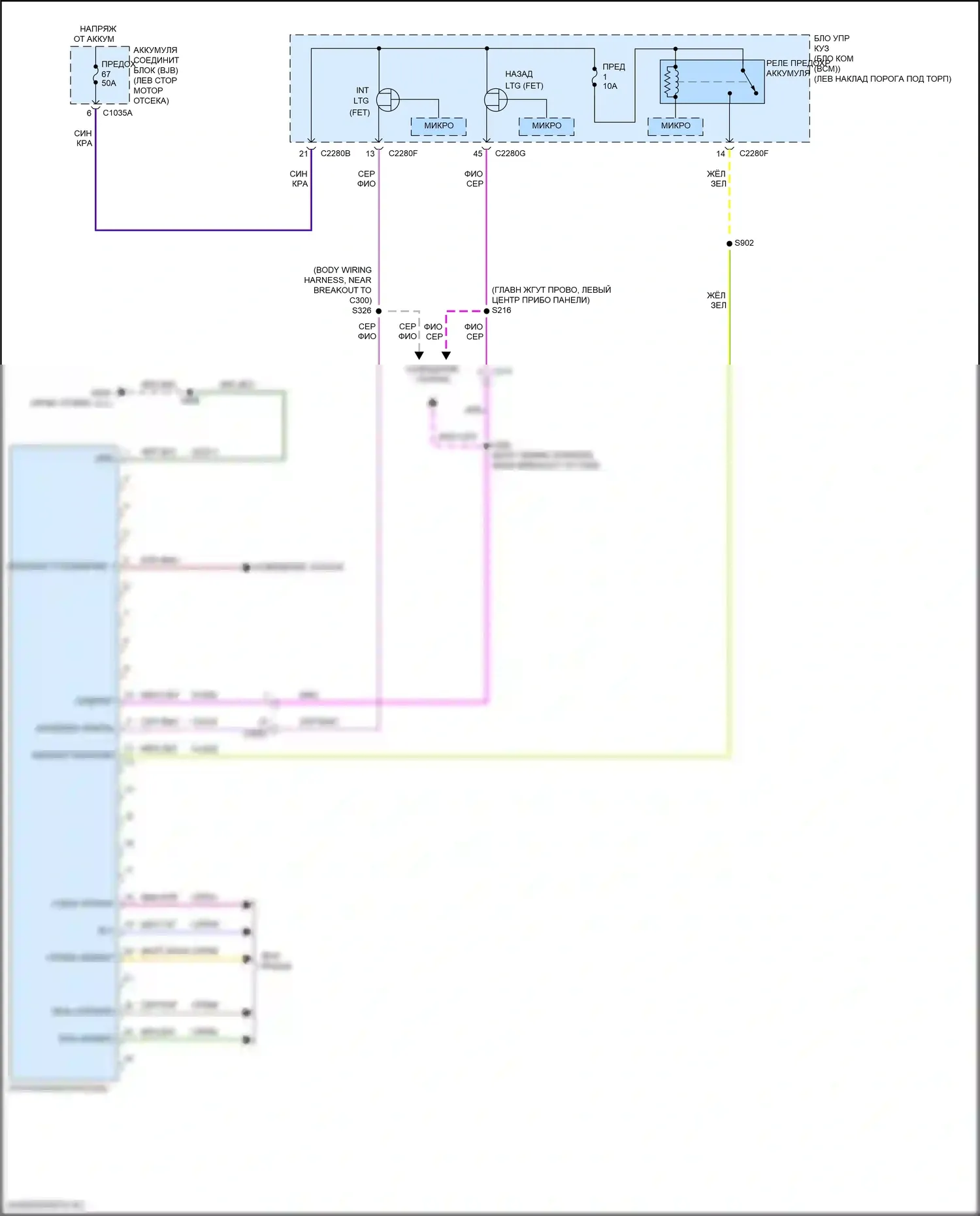 Nautilus Lincoln I (2018-2024): Электросхема потолочного пульта 