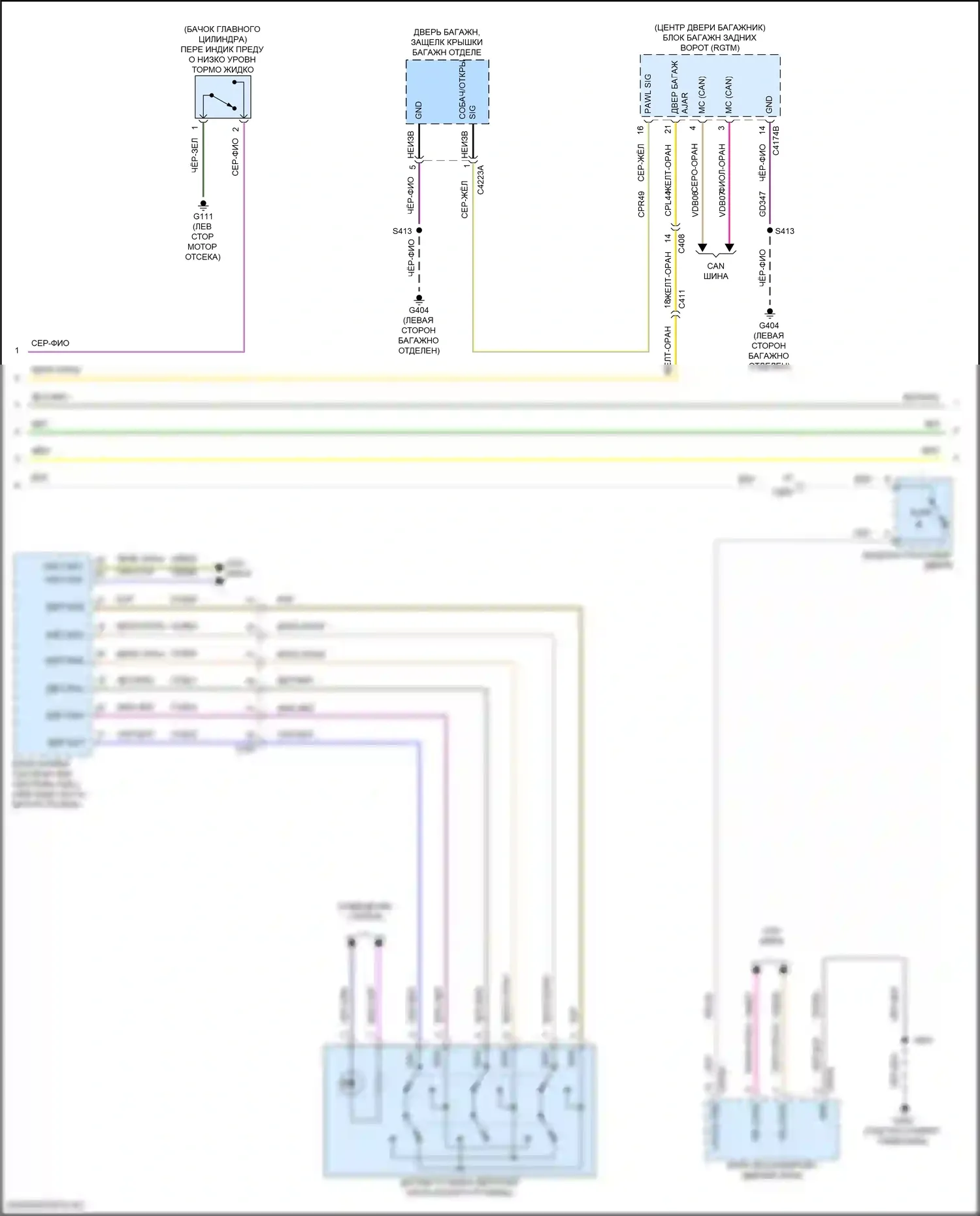Nautilus Lincoln I (2018-2024): Электросхема приборной панели (2 из 3) 
