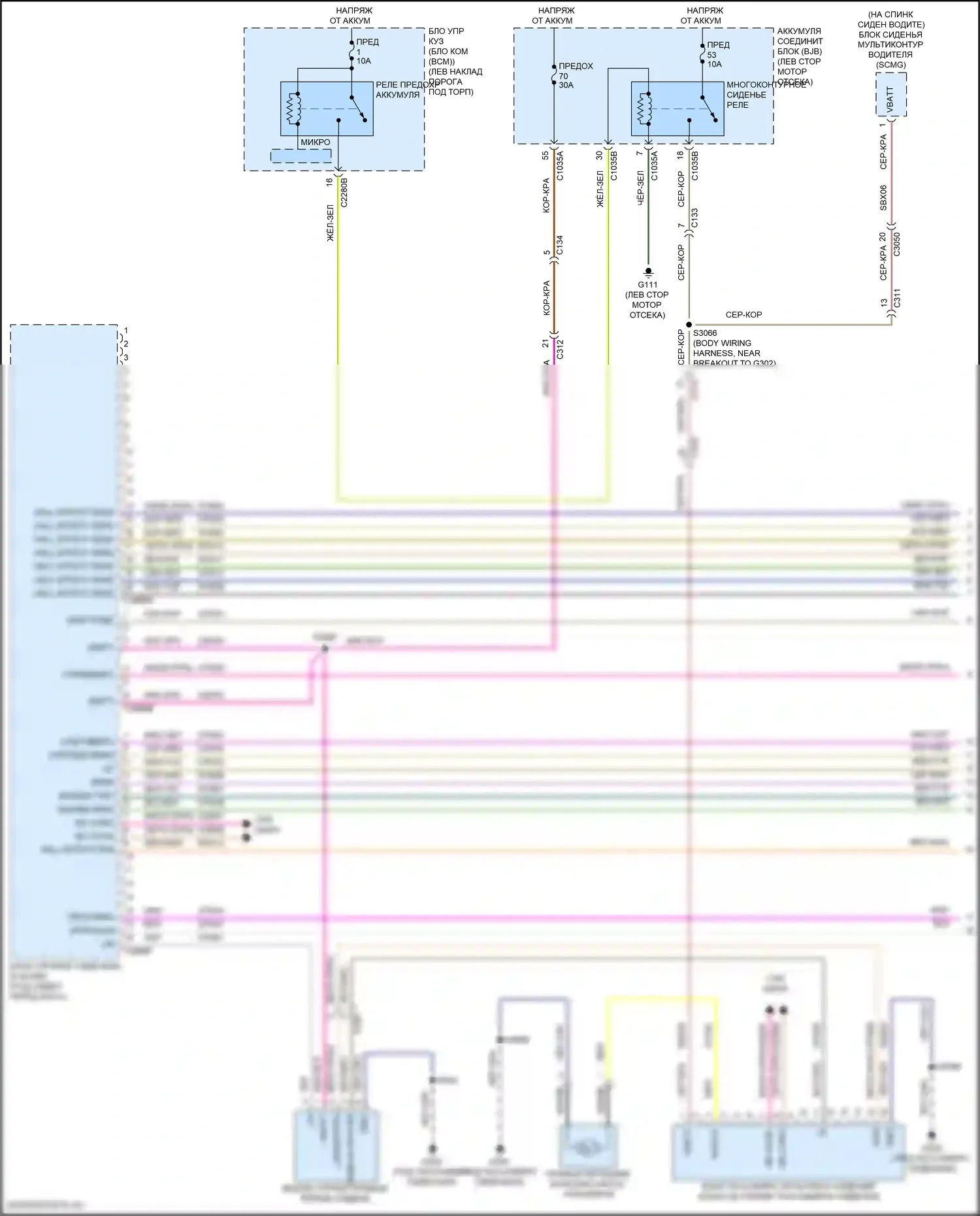 Nautilus Lincoln I (2018-2024): Электросхема сидений, 16-стороннее пассажирское сиденье (1 из 2) 