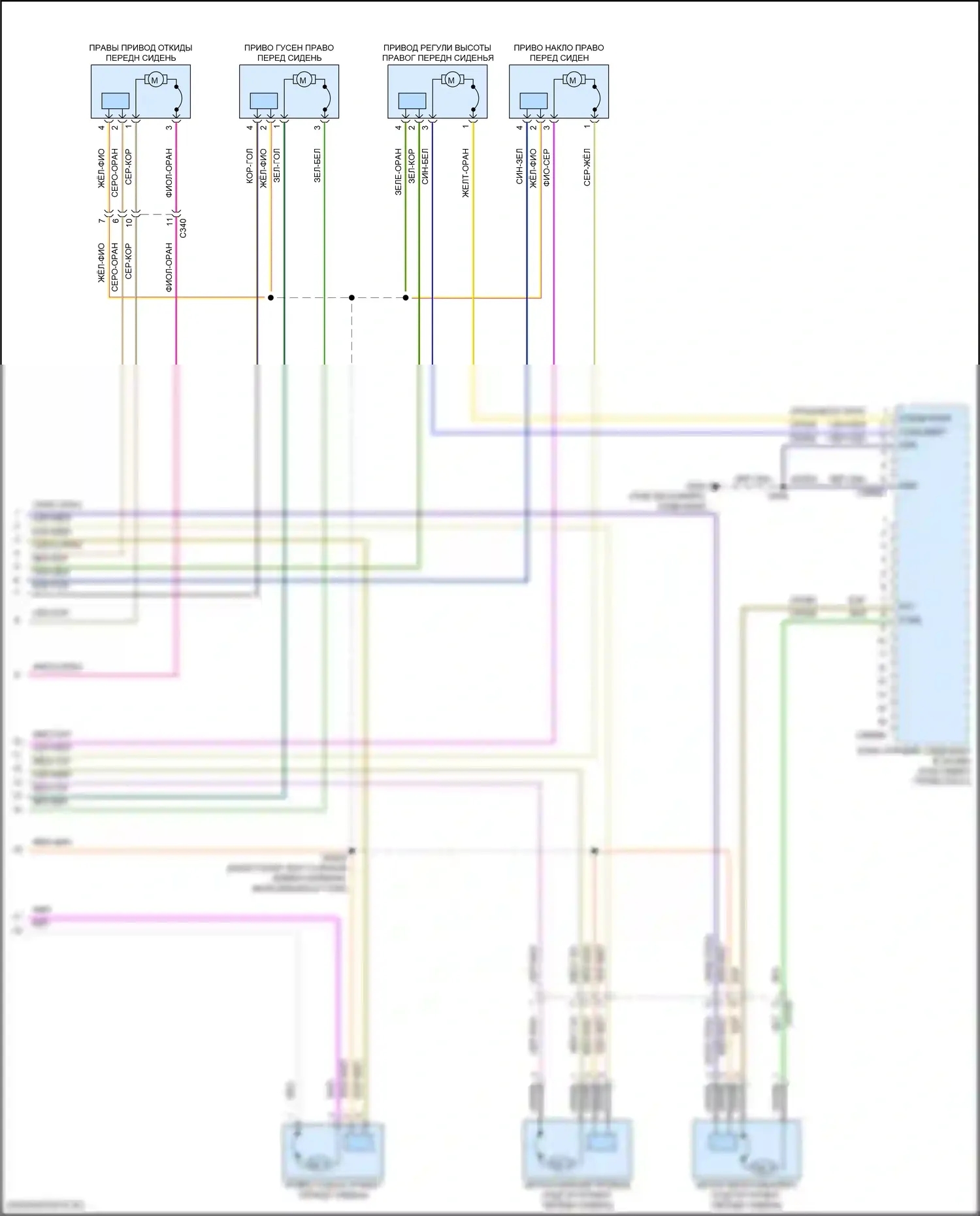 Nautilus Lincoln I (2018-2024): Электросхема сидений, 16-стороннее пассажирское сиденье (2 из 2) 