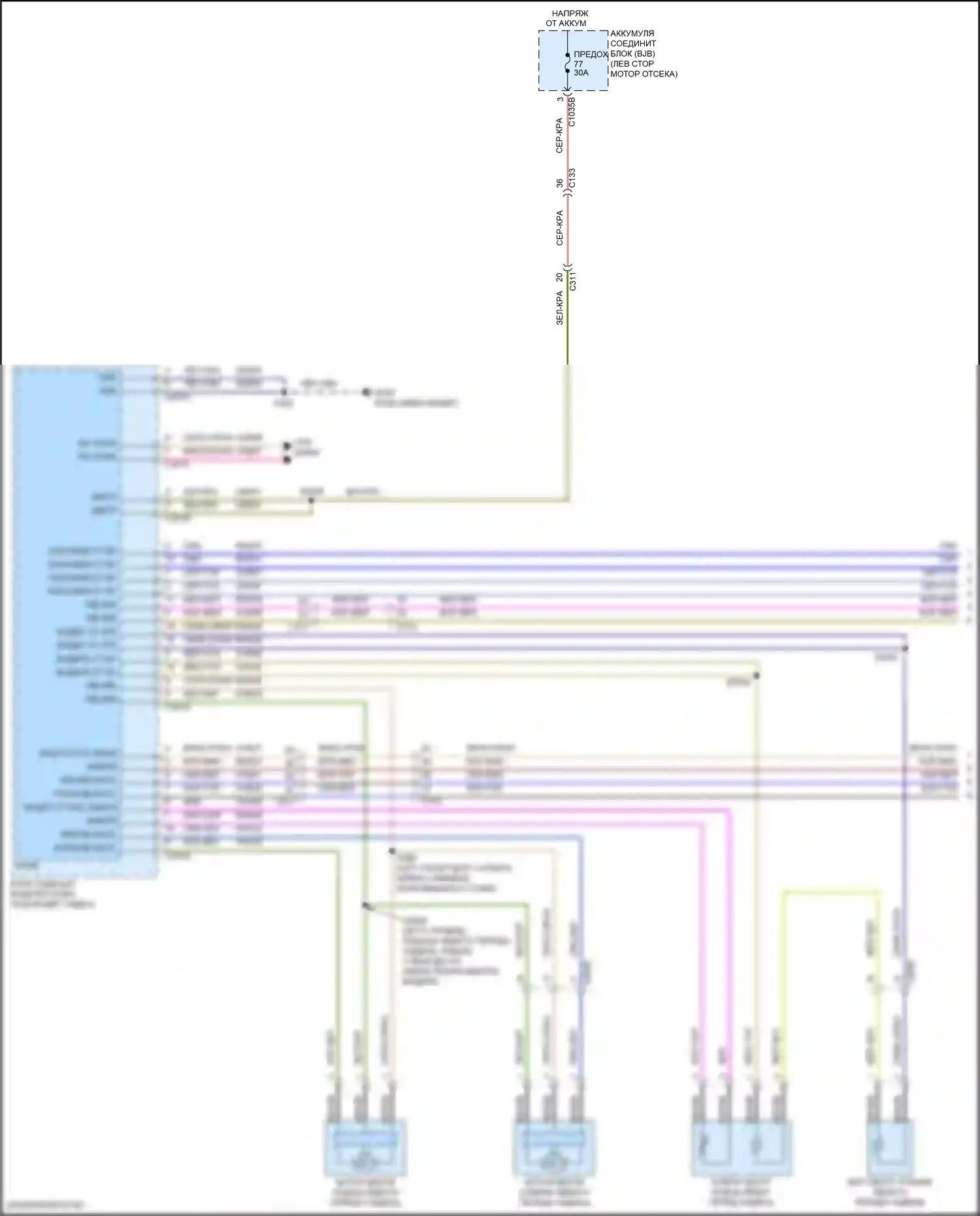 Nautilus Lincoln I (2018-2024): Электросхема сидений климат-контроля (1 из 2) 