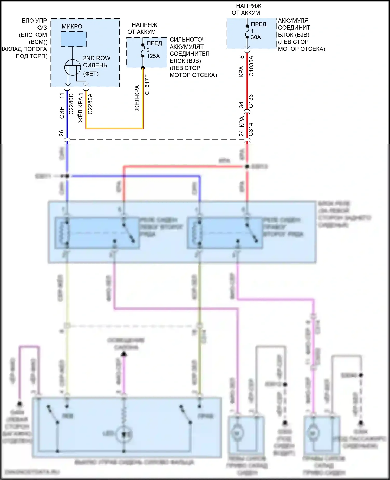 Nautilus Lincoln I (2018-2024): Электросхема складного сиденья второго ряда 
