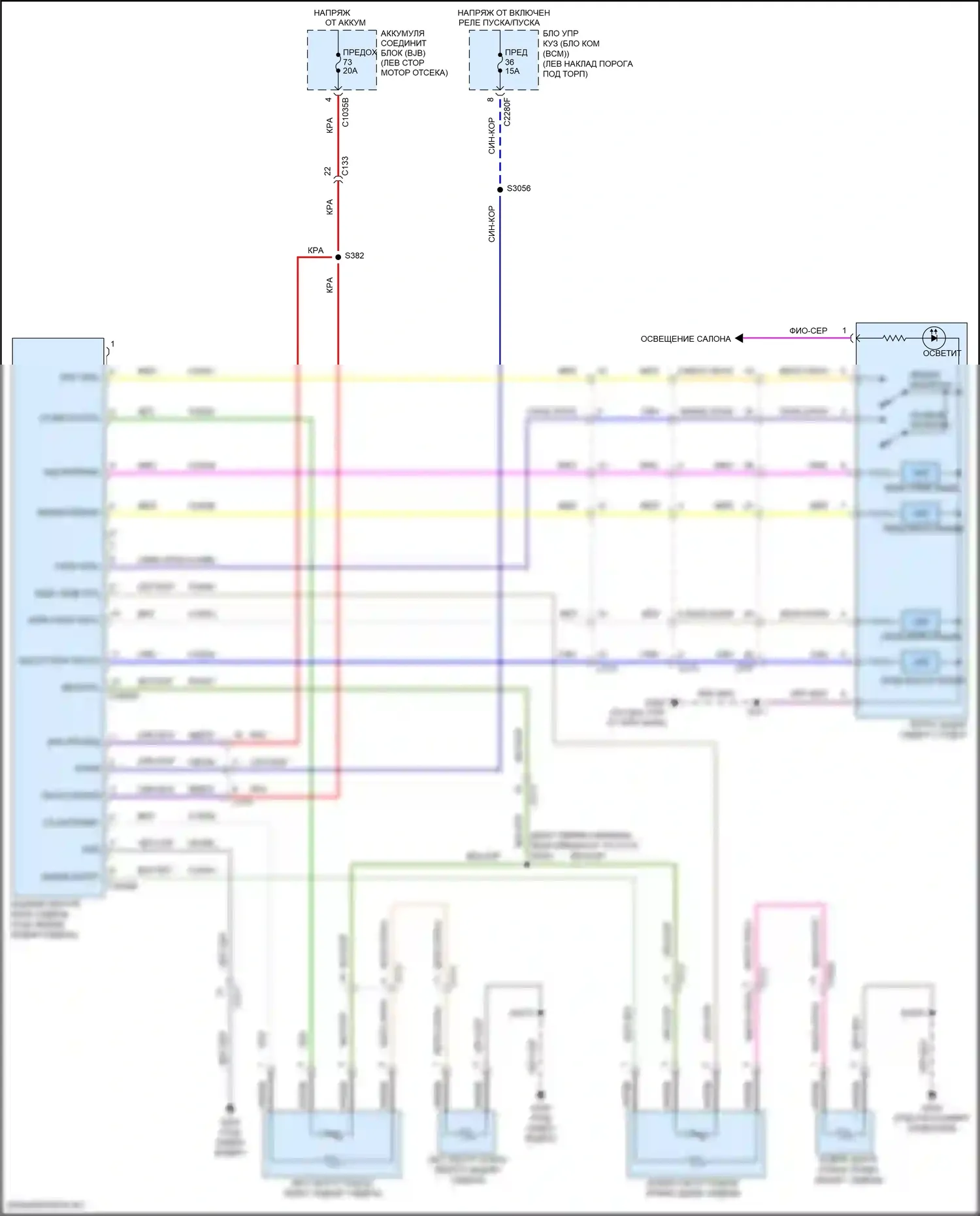 Nautilus Lincoln I (2018-2024): Электросхема задних обогреваемых сидений 
