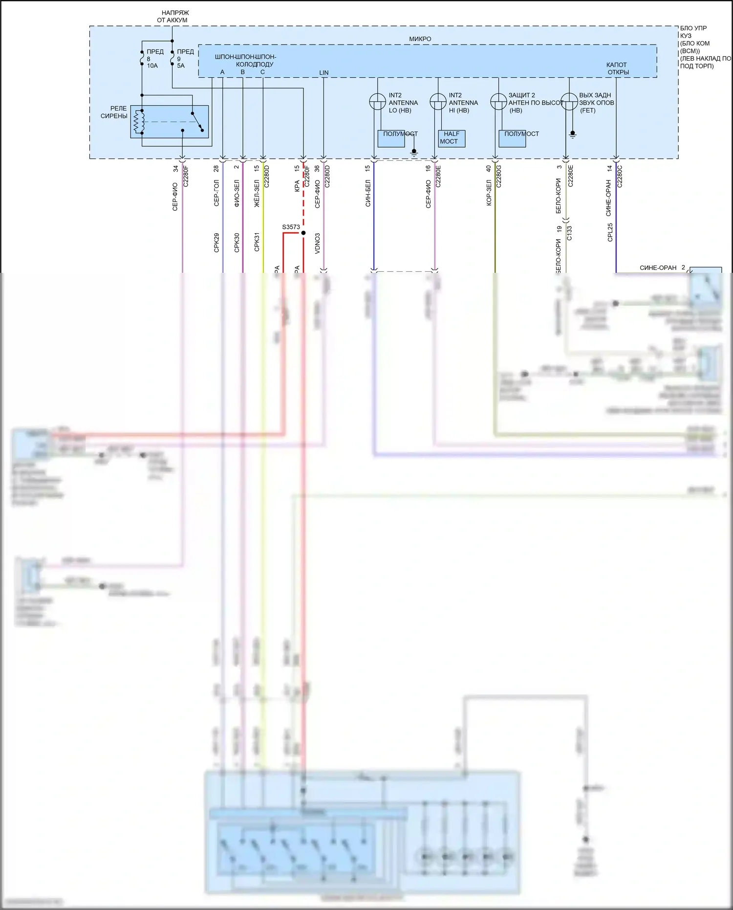 Nautilus Lincoln I (2018-2024): Сигнализации электросхема, без интеллектуального доступа (1 из 5) 