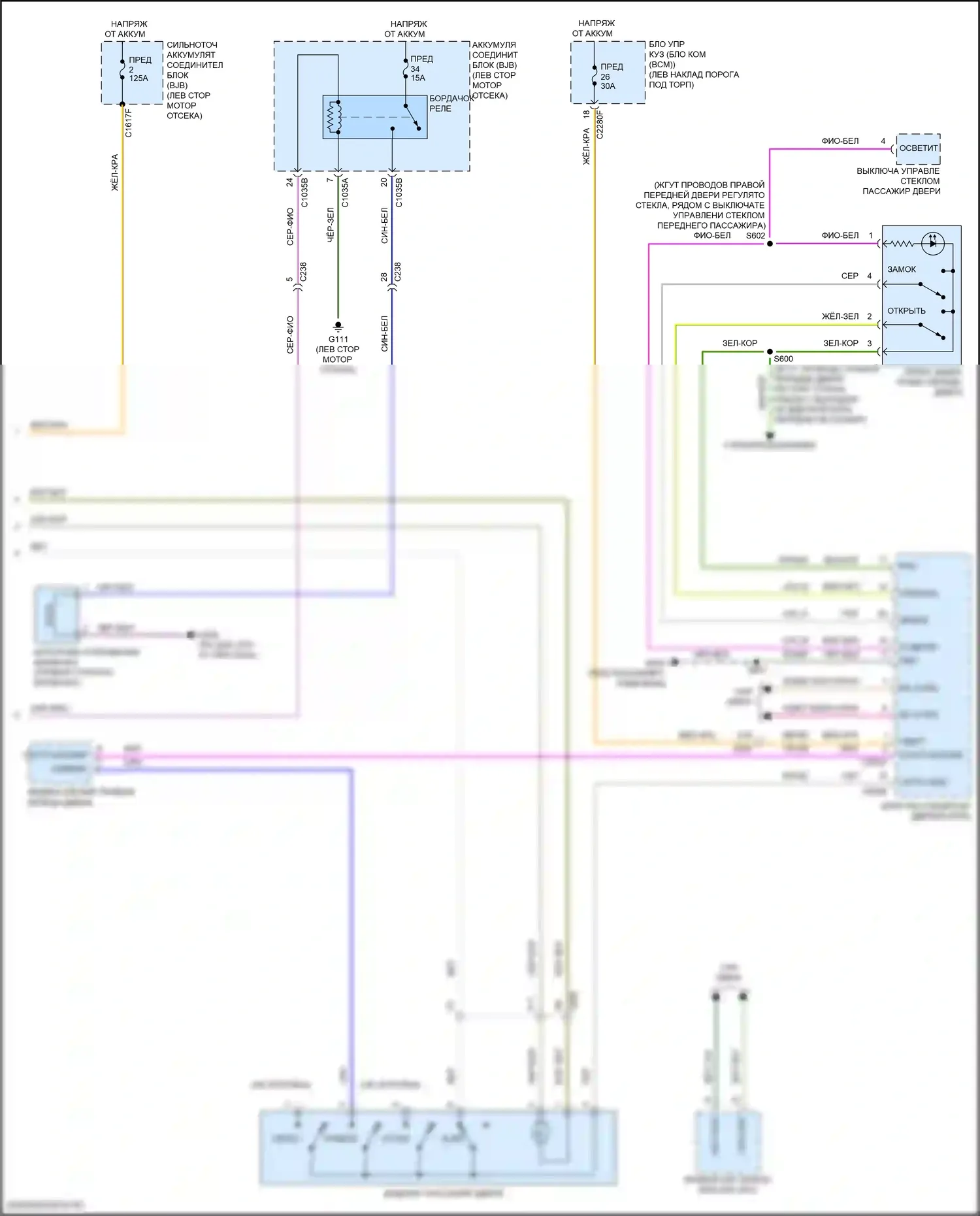 Nautilus Lincoln I (2018-2024): Сигнализации электросхема, без интеллектуального доступа (5 из 5) 