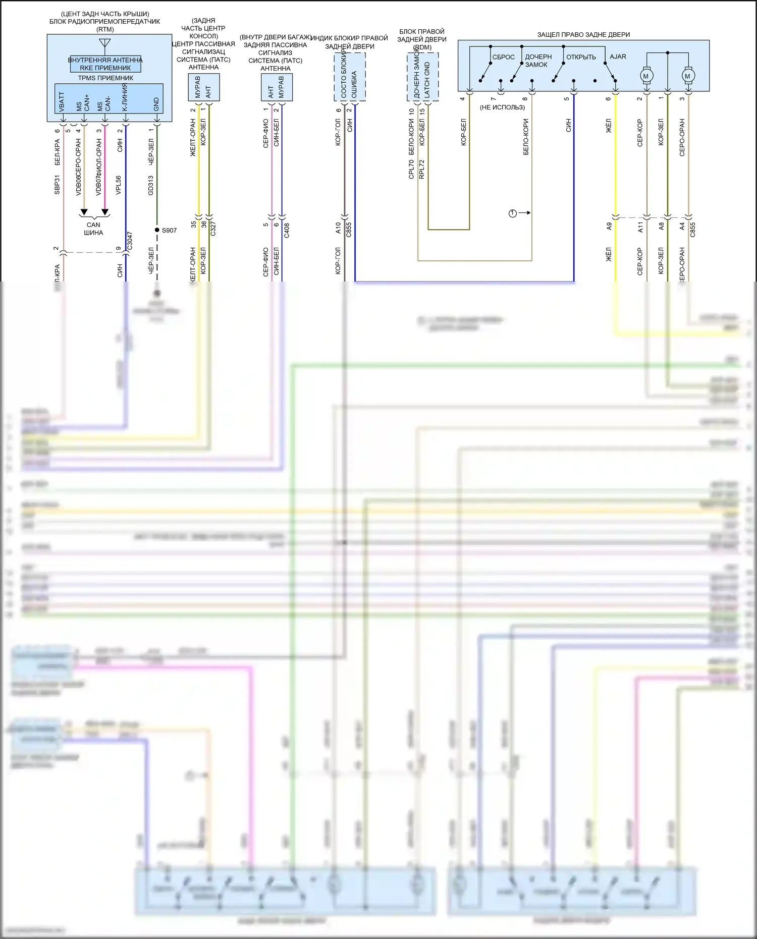 Nautilus Lincoln I (2018-2024): Сигнализации электросхема, с интеллектуальным доступом (3 из 6) 