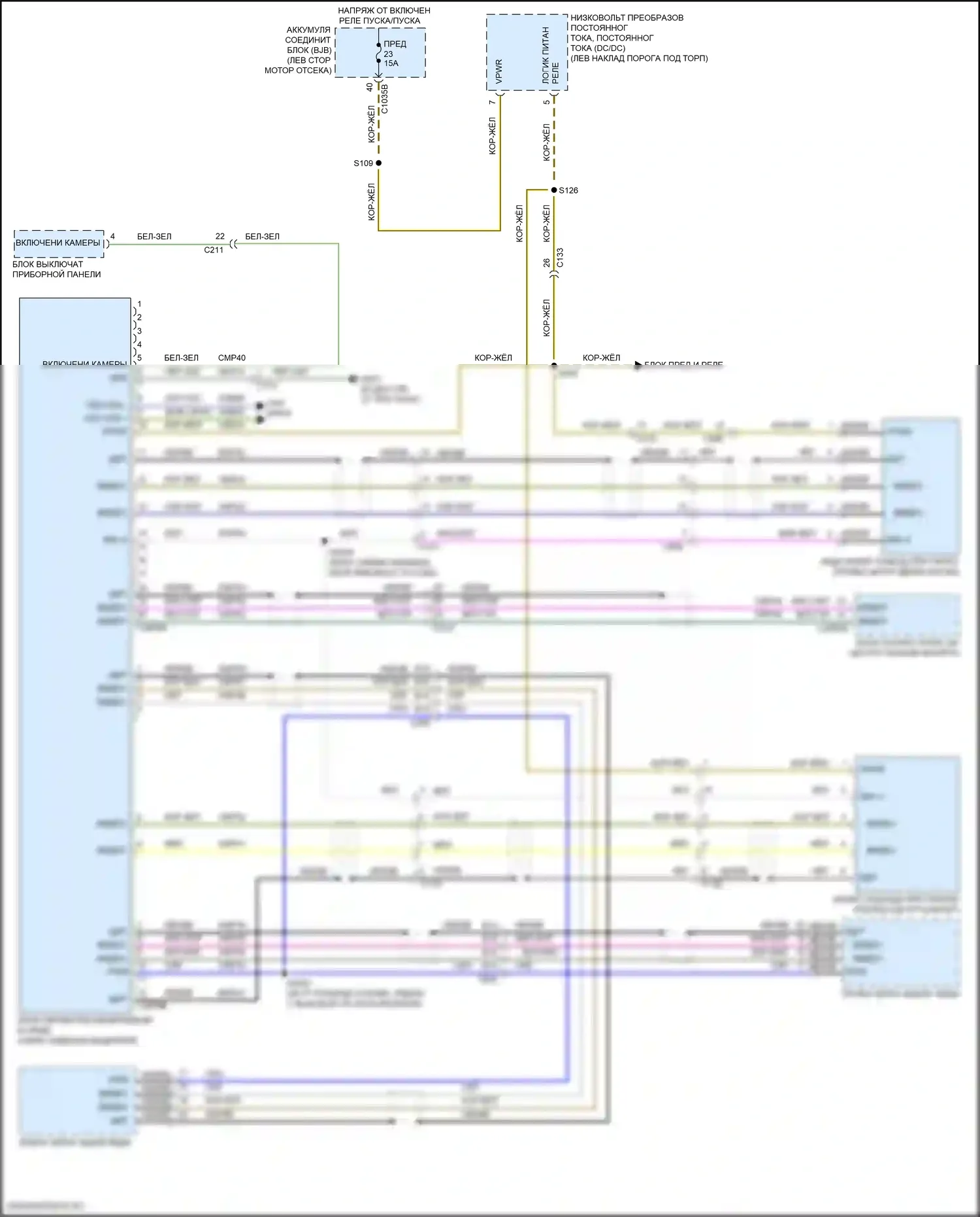 Nautilus Lincoln I (2018-2024): Электросхема камеры кругового обзора 