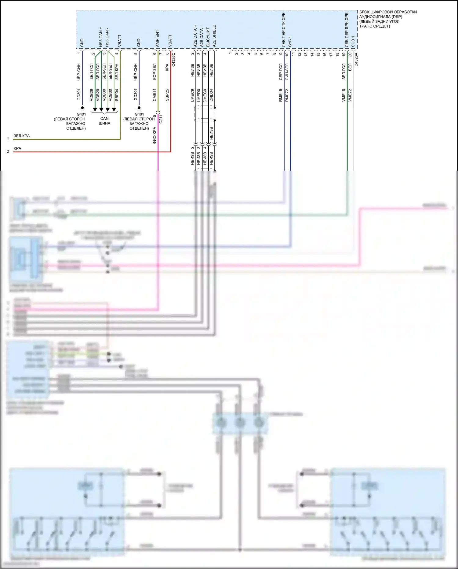 Nautilus Lincoln I (2018-2024): Электросхема навигации, 13 динамиков (2 из 3) 