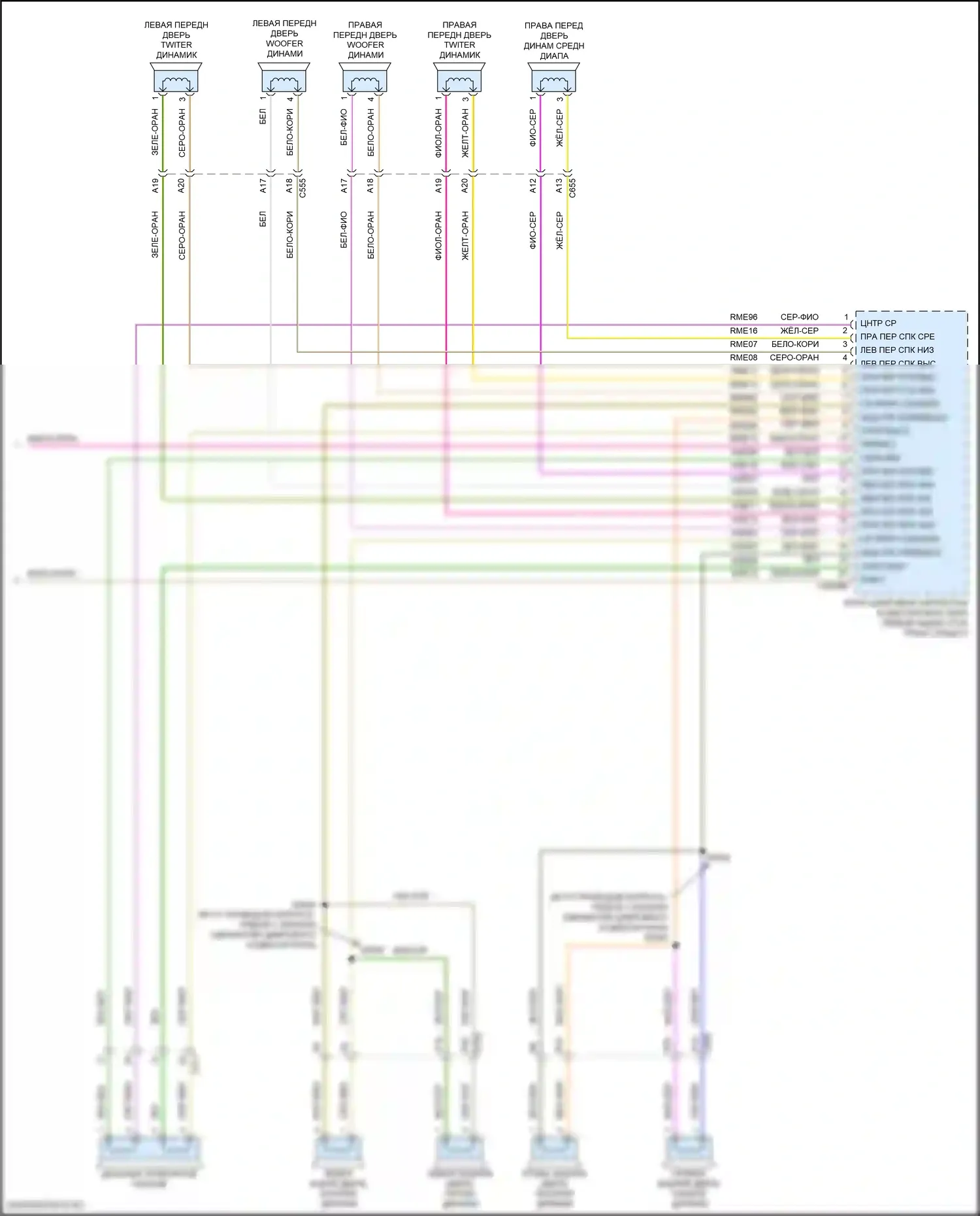 Nautilus Lincoln I (2018-2024): Электросхема навигации, 13 динамиков (3 из 3) 