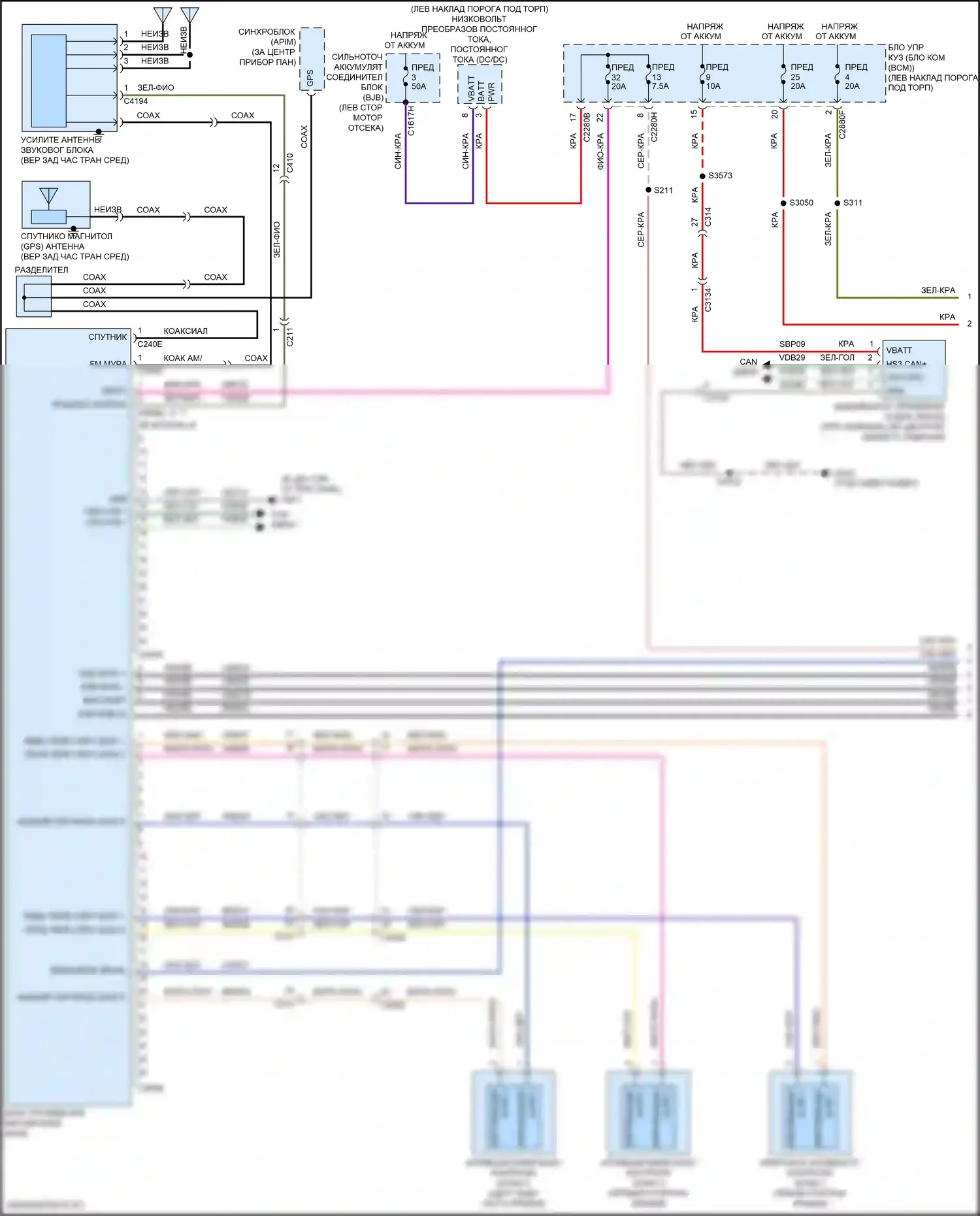 Nautilus Lincoln I (2018-2024): Электросхема навигации, 19 динамиков (1 из 4) 