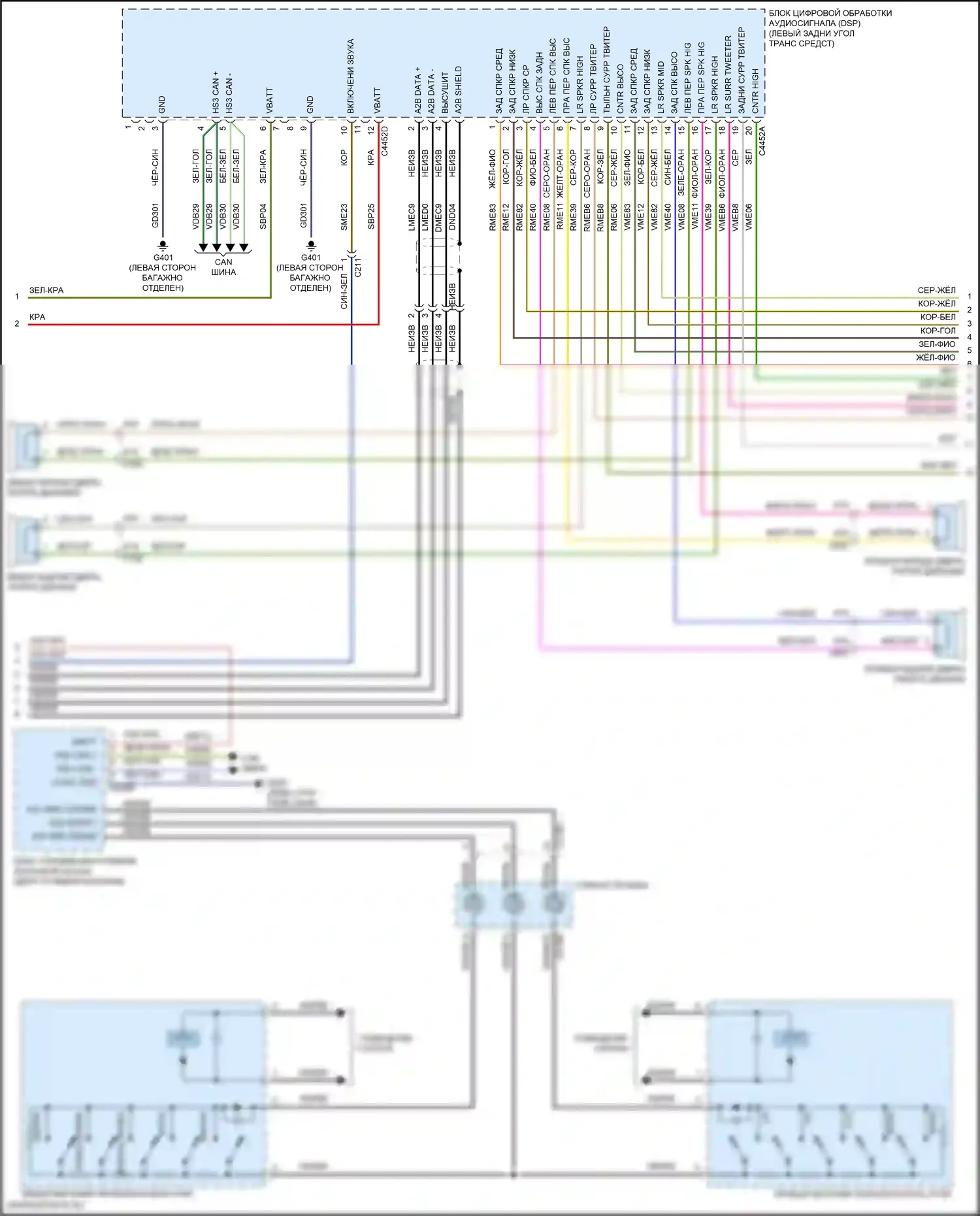 Nautilus Lincoln I (2018-2024): Электросхема навигации, 19 динамиков (2 из 4) 
