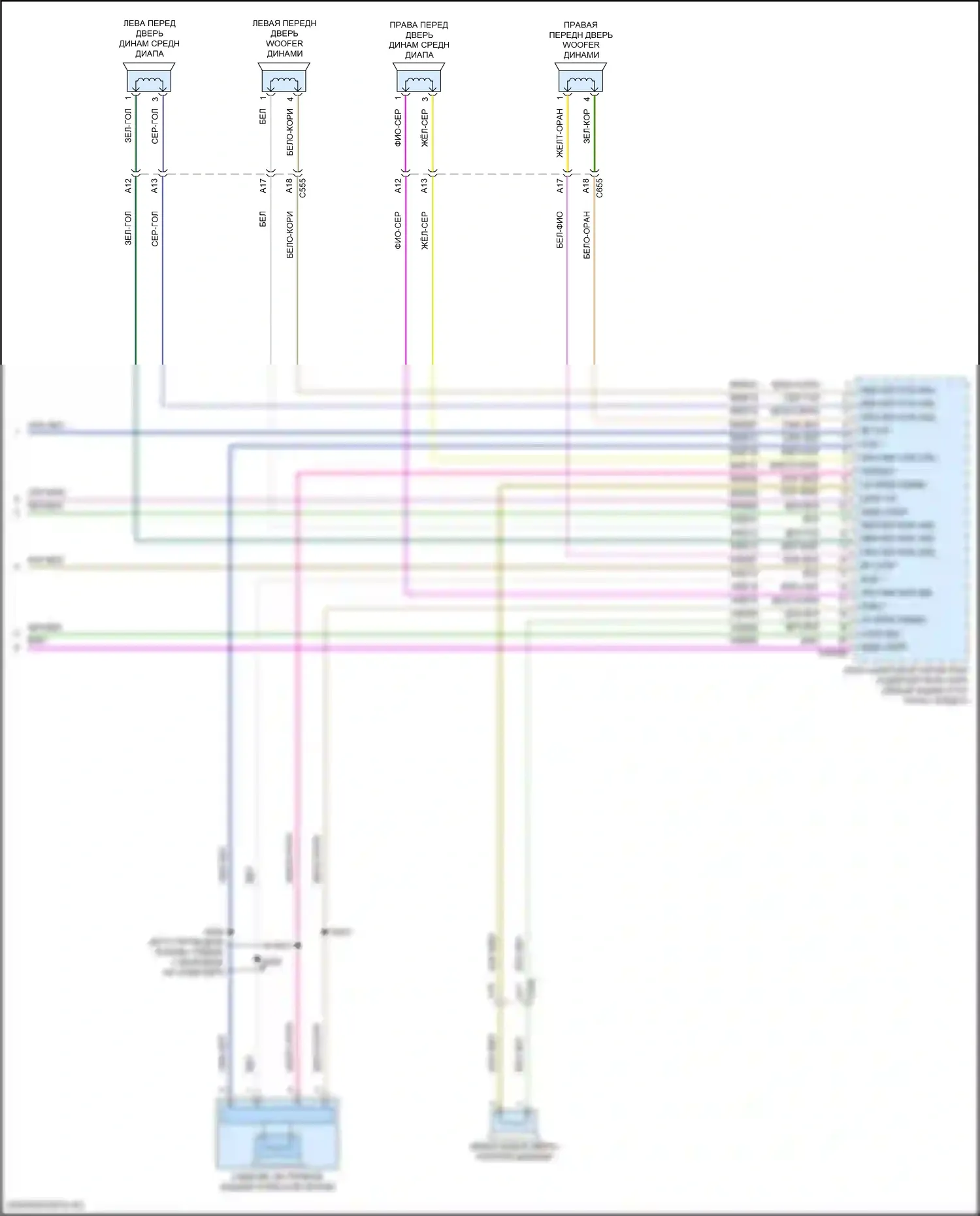Nautilus Lincoln I (2018-2024): Электросхема навигации, 19 динамиков (4 из 4) 