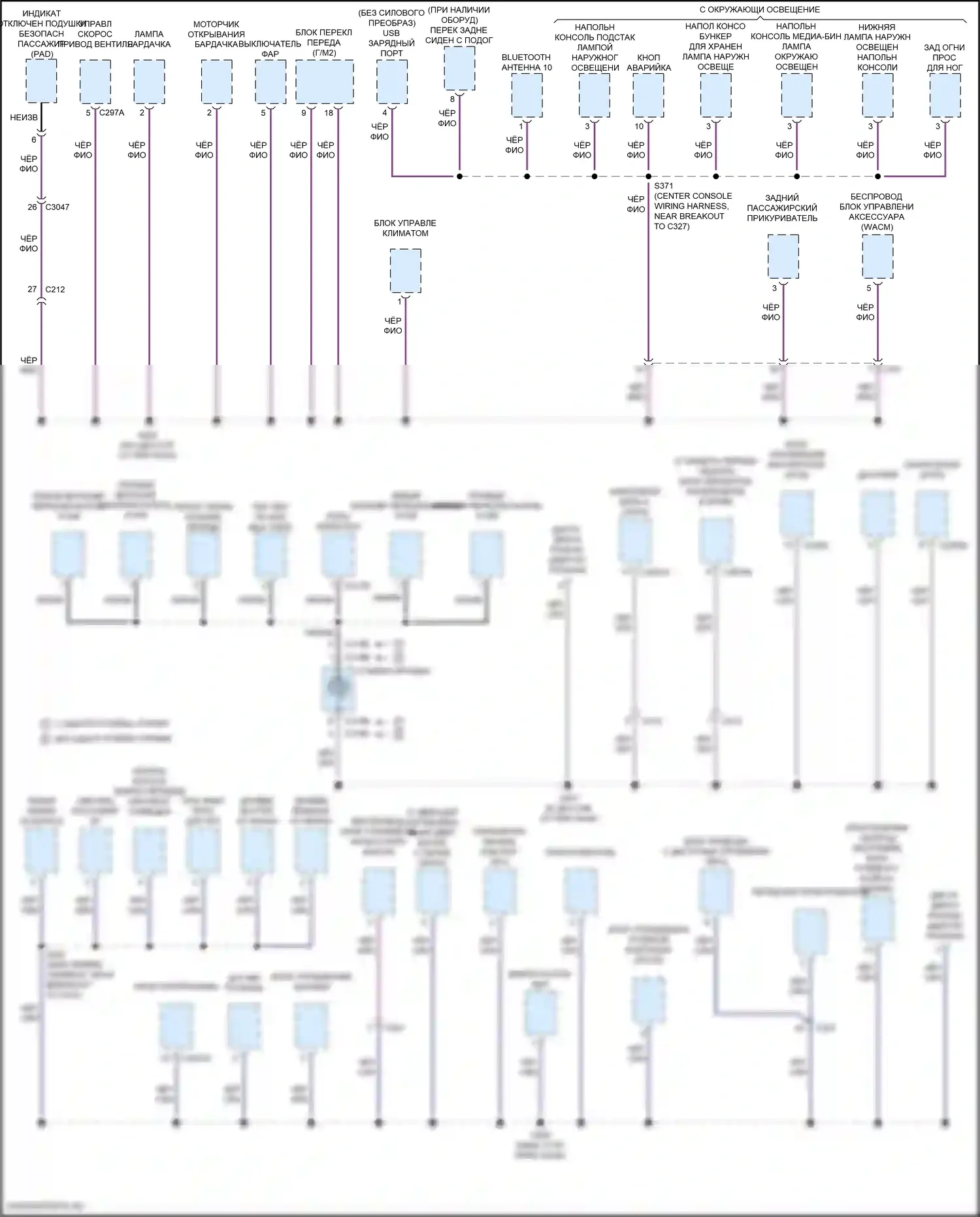 Nautilus Lincoln I (2018-2024): Электросхема точек подключения масс (2 из 5) 