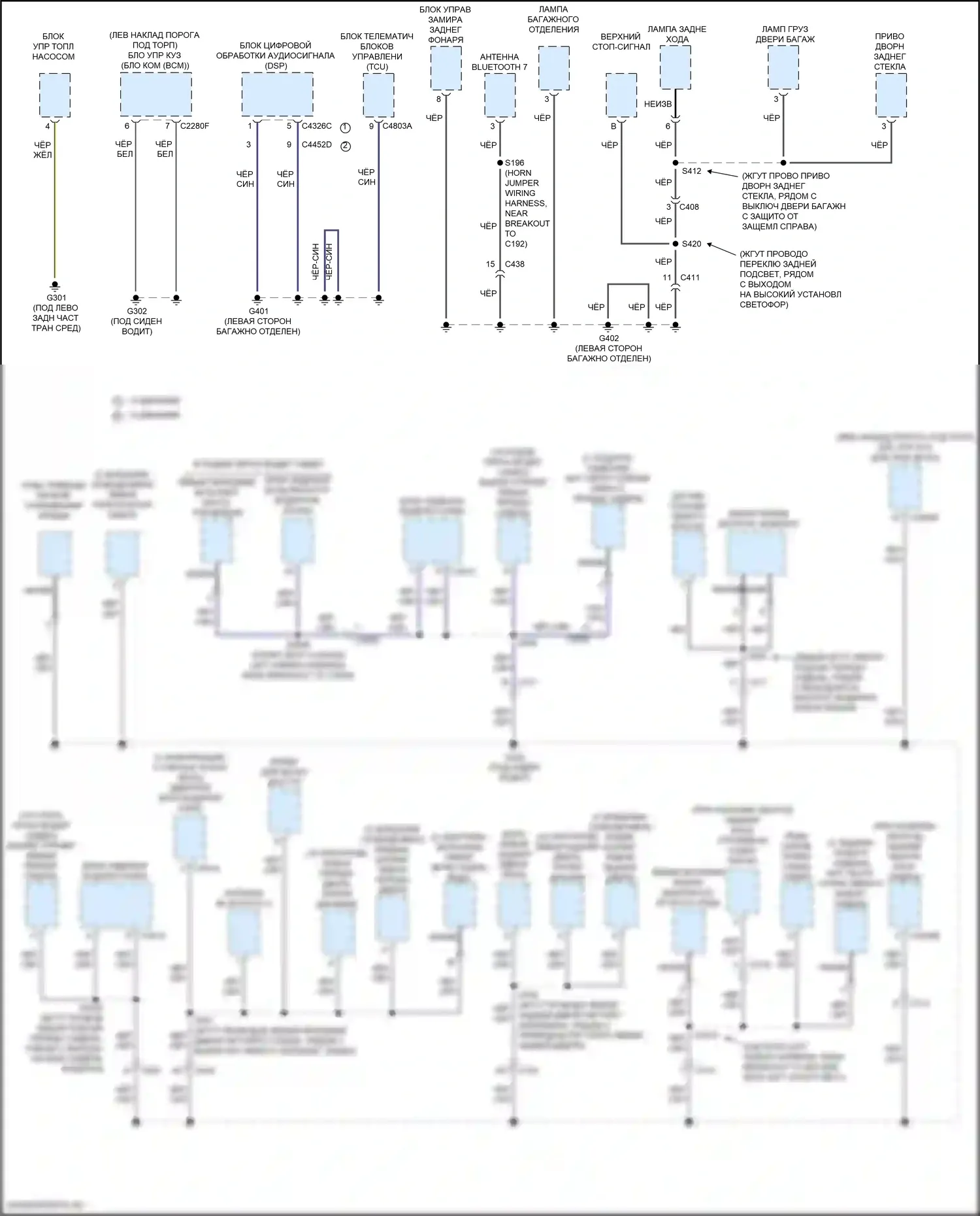 Nautilus Lincoln I (2018-2024): Электросхема точек подключения масс (3 из 5) 