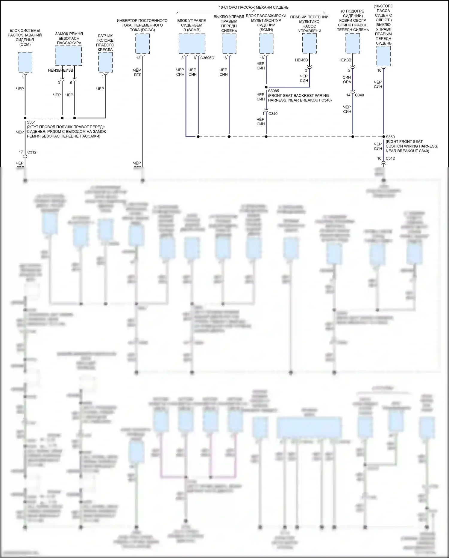 Nautilus Lincoln I (2018-2024): Электросхема точек подключения масс (4 из 5) 