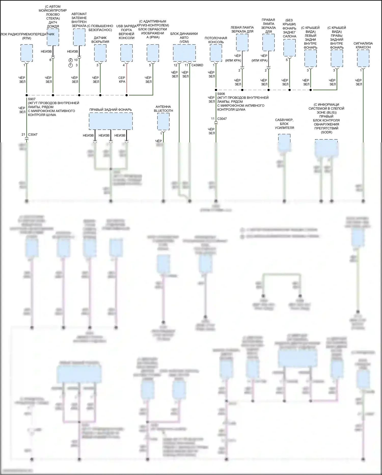 Nautilus Lincoln I (2018-2024): Электросхема точек подключения масс (5 из 5) 