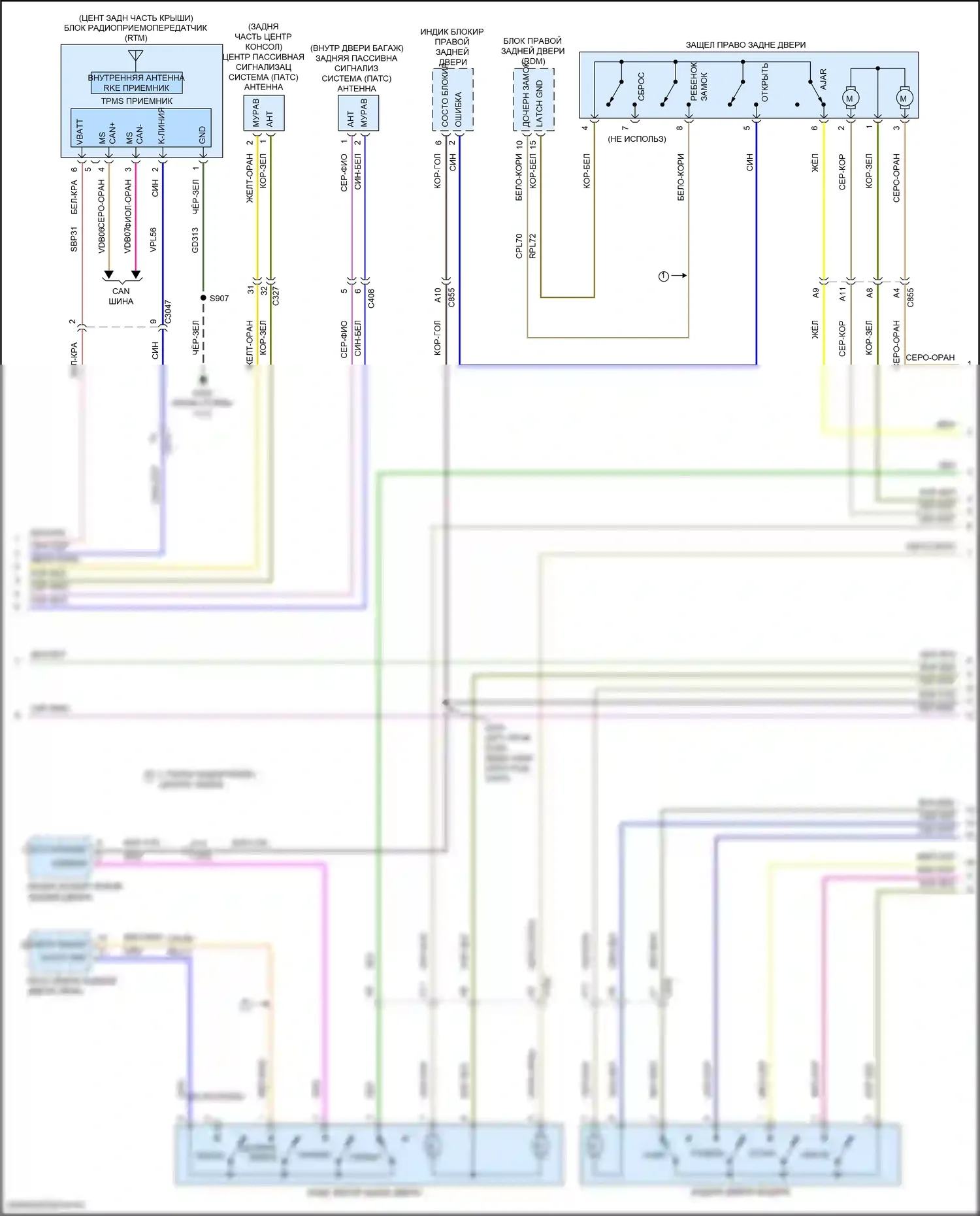 Nautilus Lincoln I (2018-2024): Электросхема центрального замка, без интеллектуального доступа (3 из 5) 