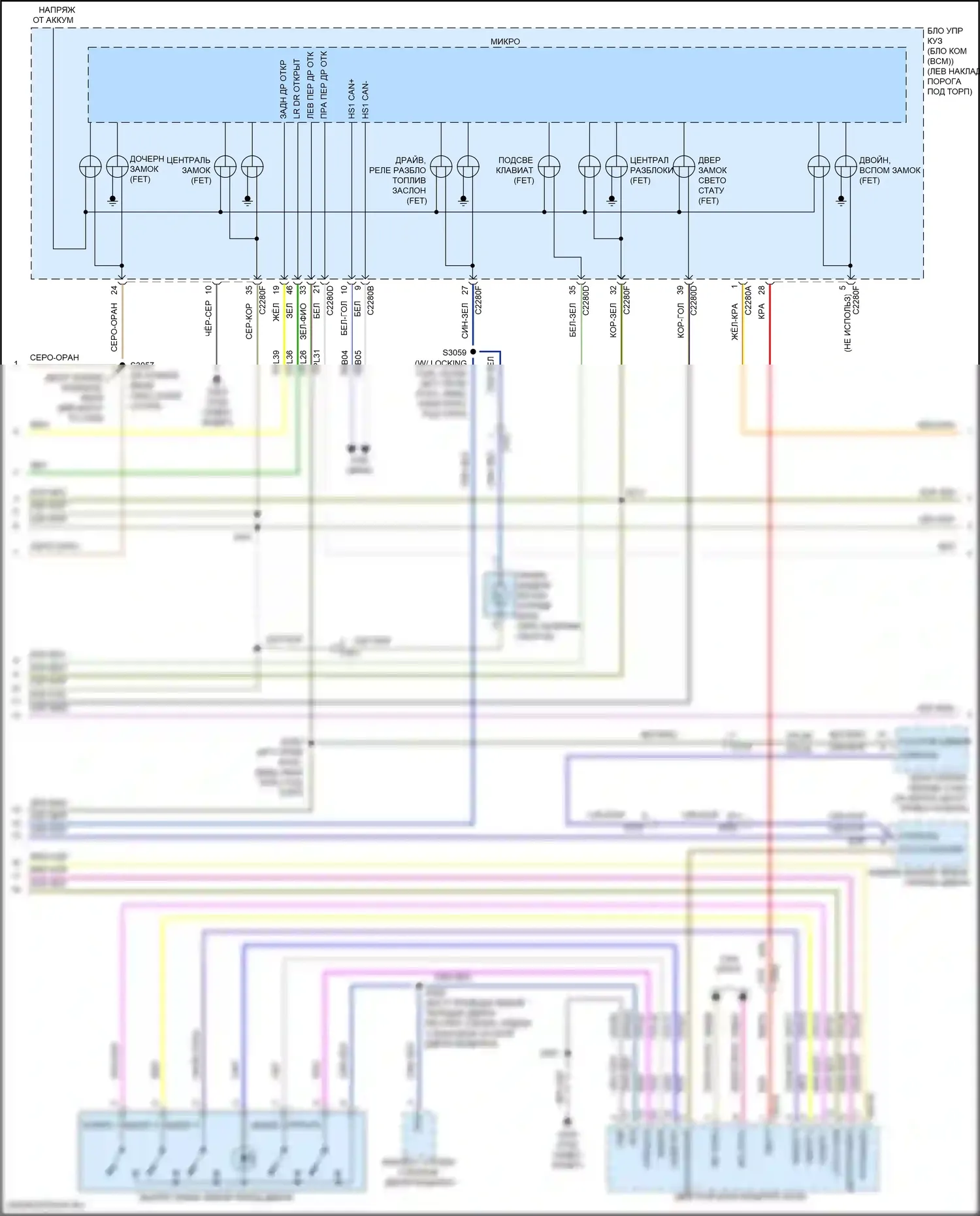 Nautilus Lincoln I (2018-2024): Электросхема центрального замка, без интеллектуального доступа (4 из 5) 